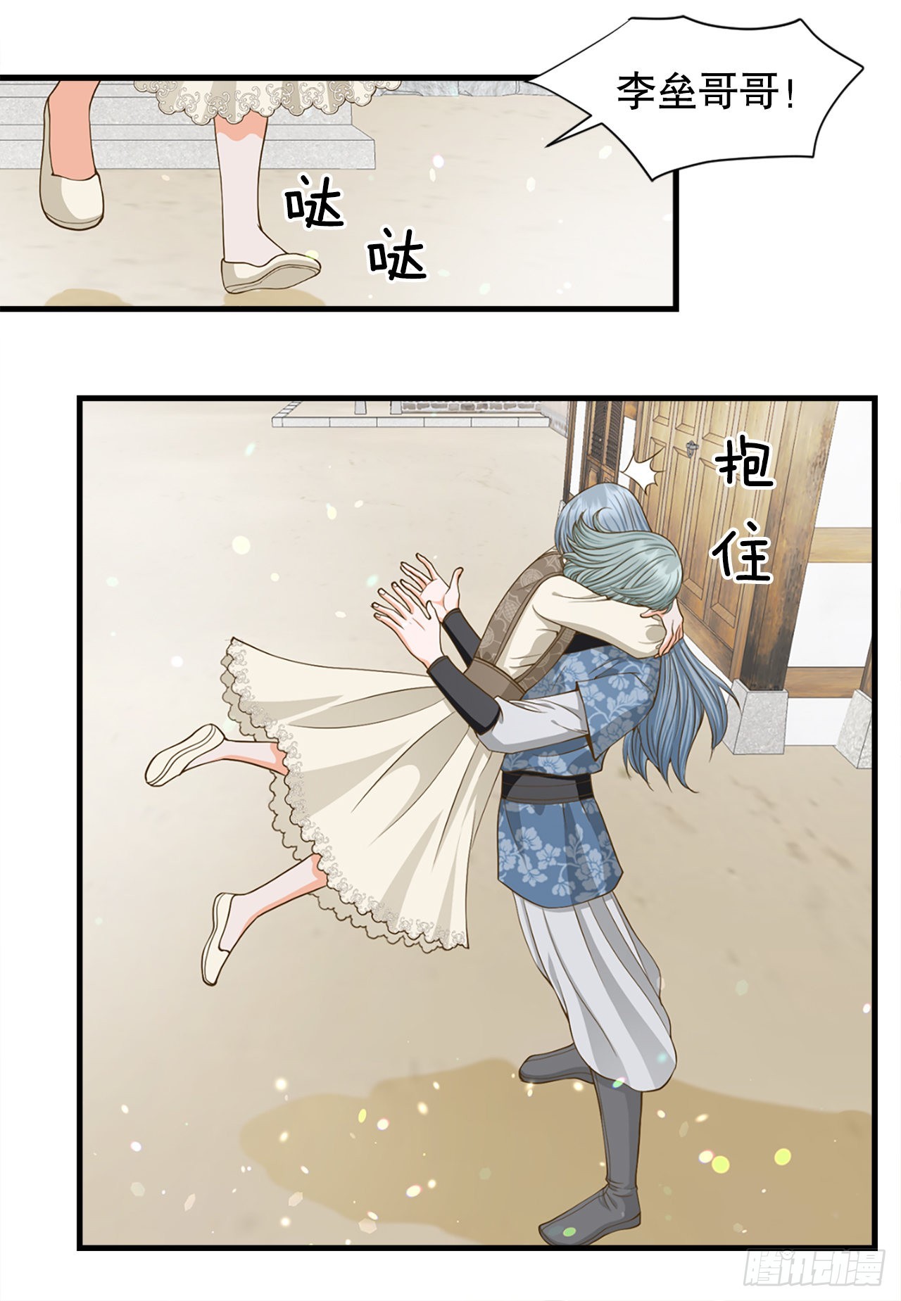 58.决议(1/2)-第59话