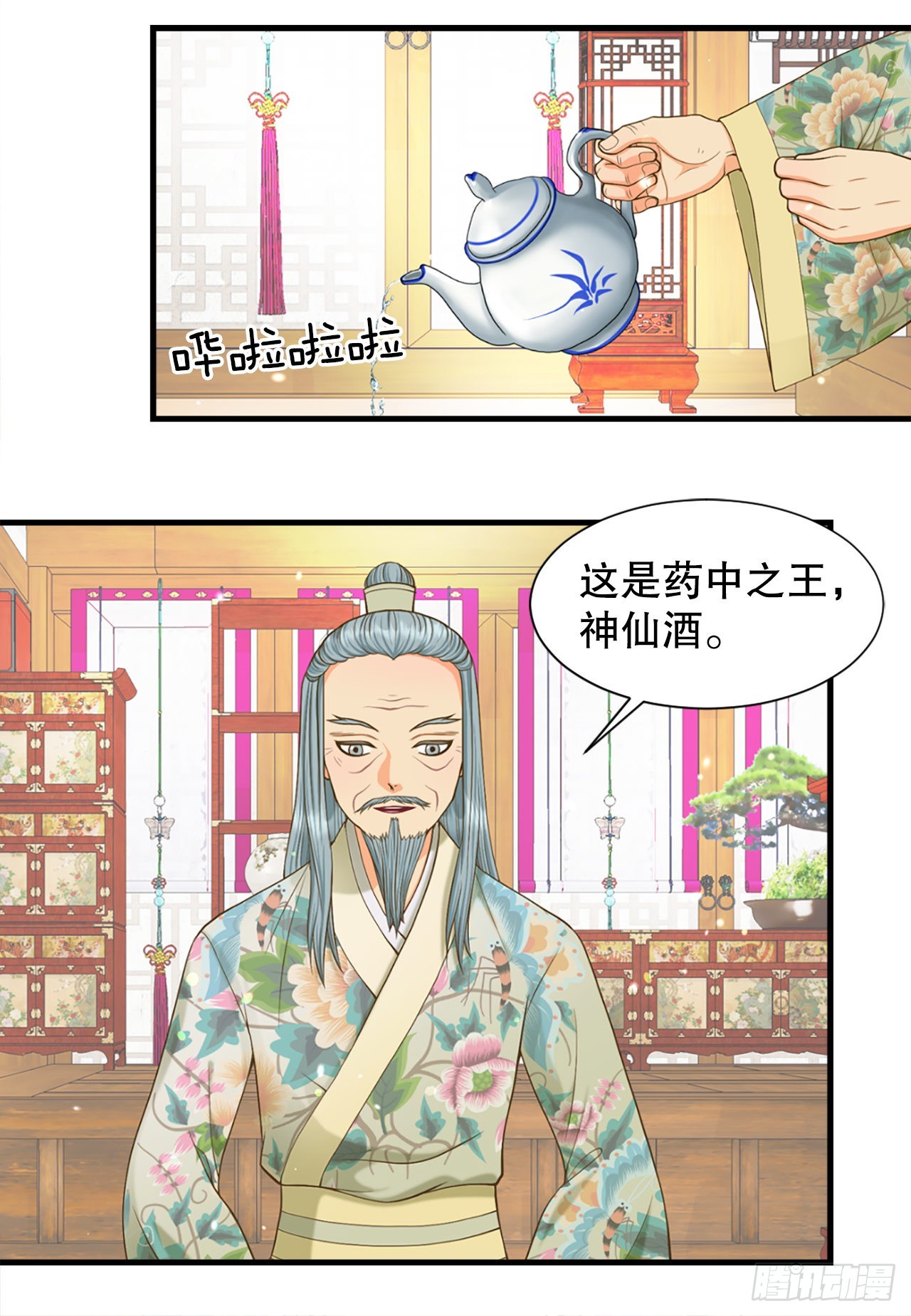 58.决议(1/2)-第59话