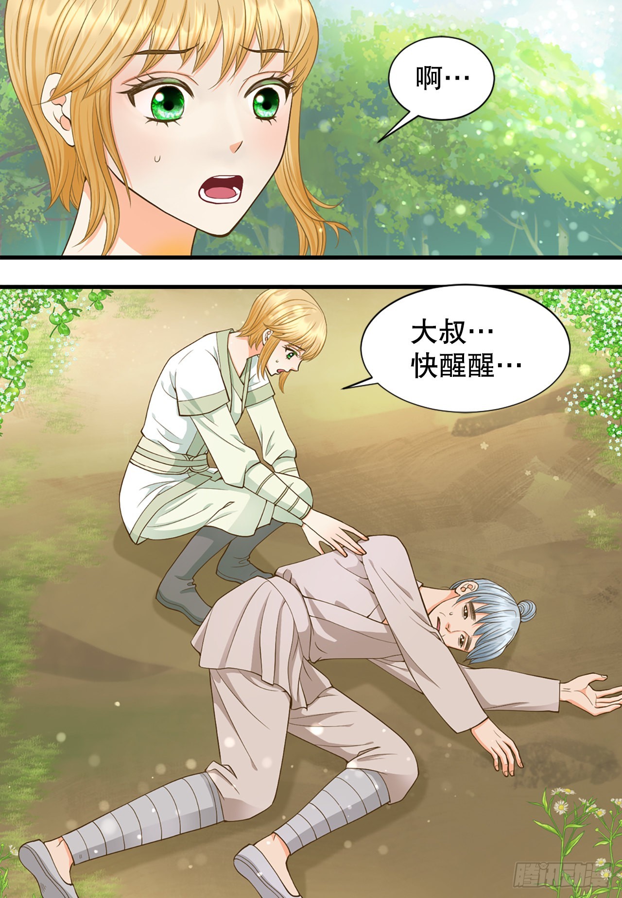 58.决议(1/2)-第59话