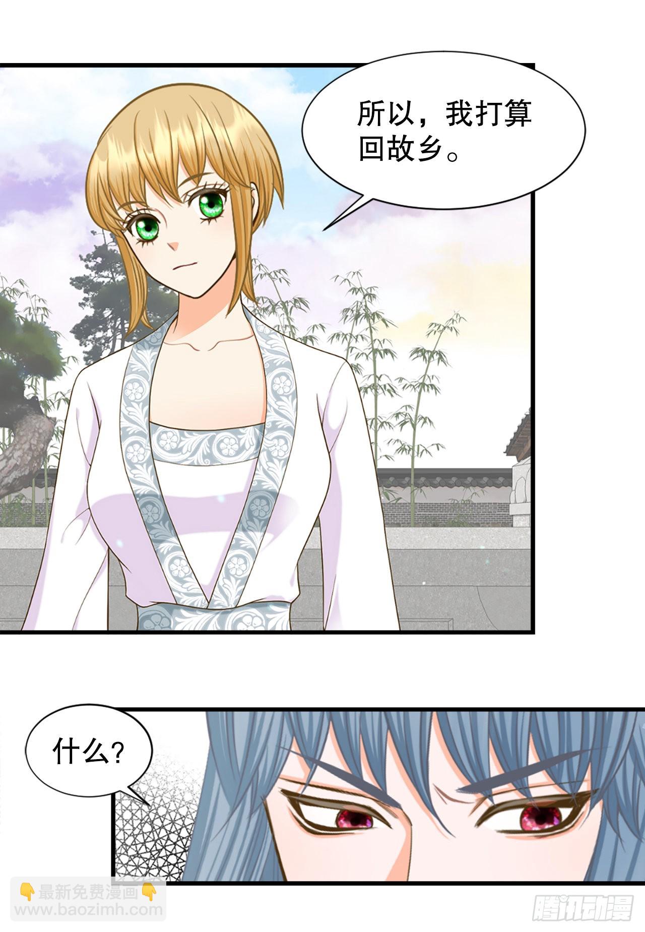 58.决议(1/2)-第59话