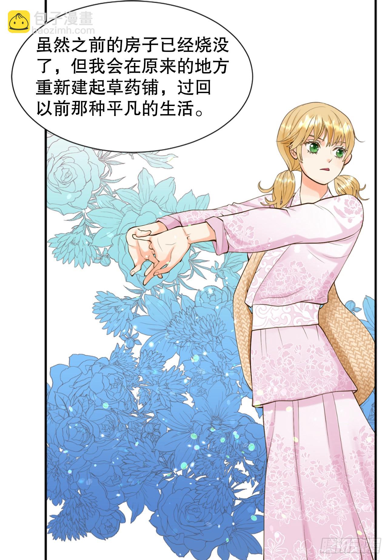 58.决议(1/2)-第59话