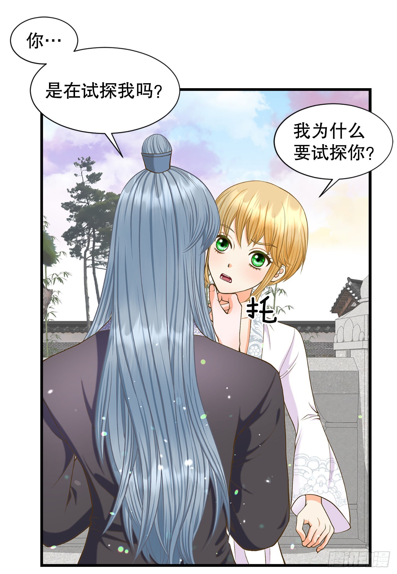 58.决议(1/2)-第59话