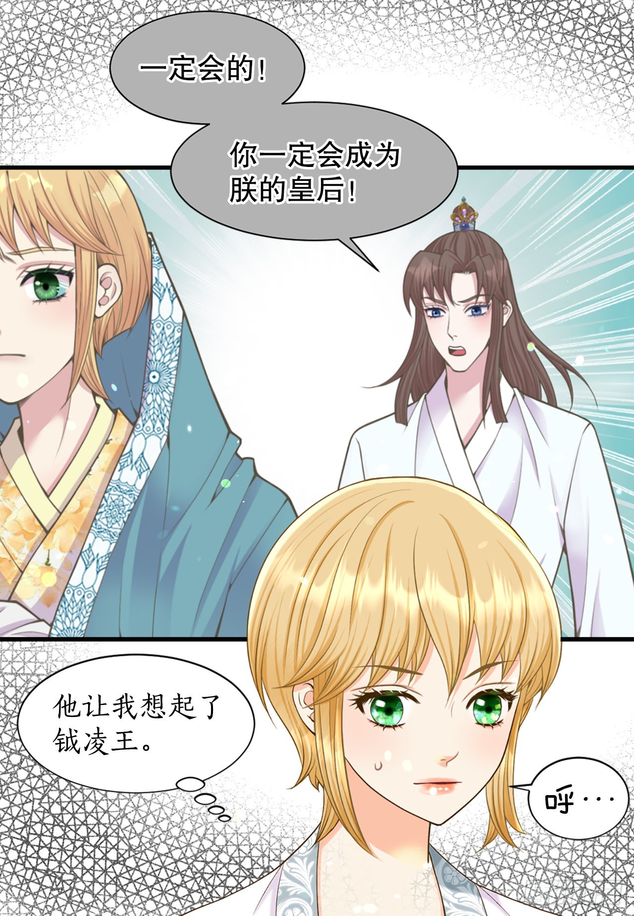 58.决议(1/2)-第59话