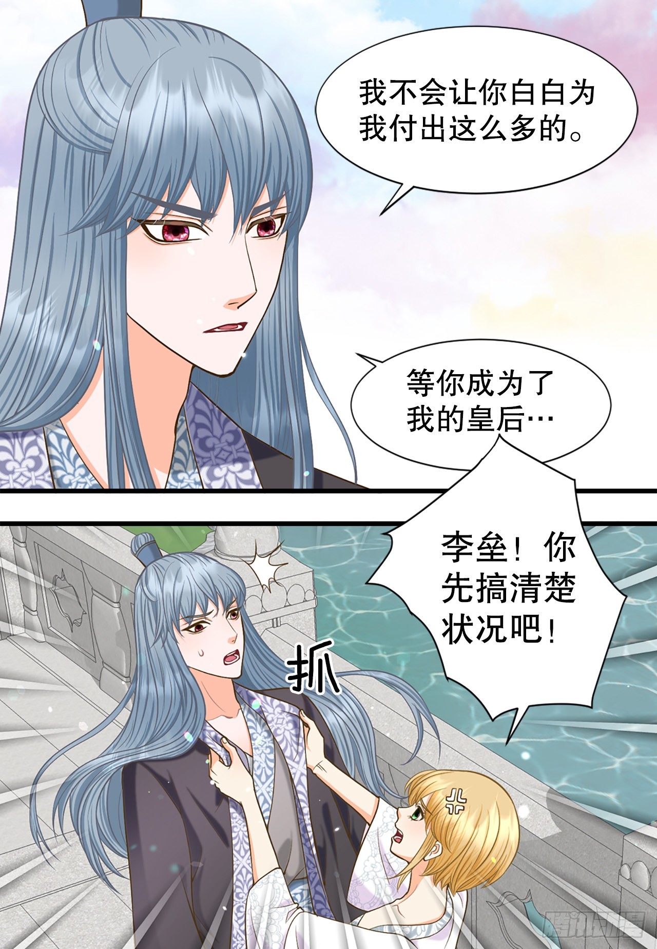 58.决议(1/2)-第59话