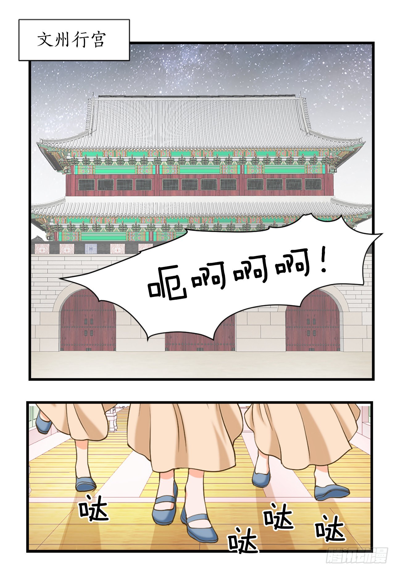 58.决议(1/2)-第59话