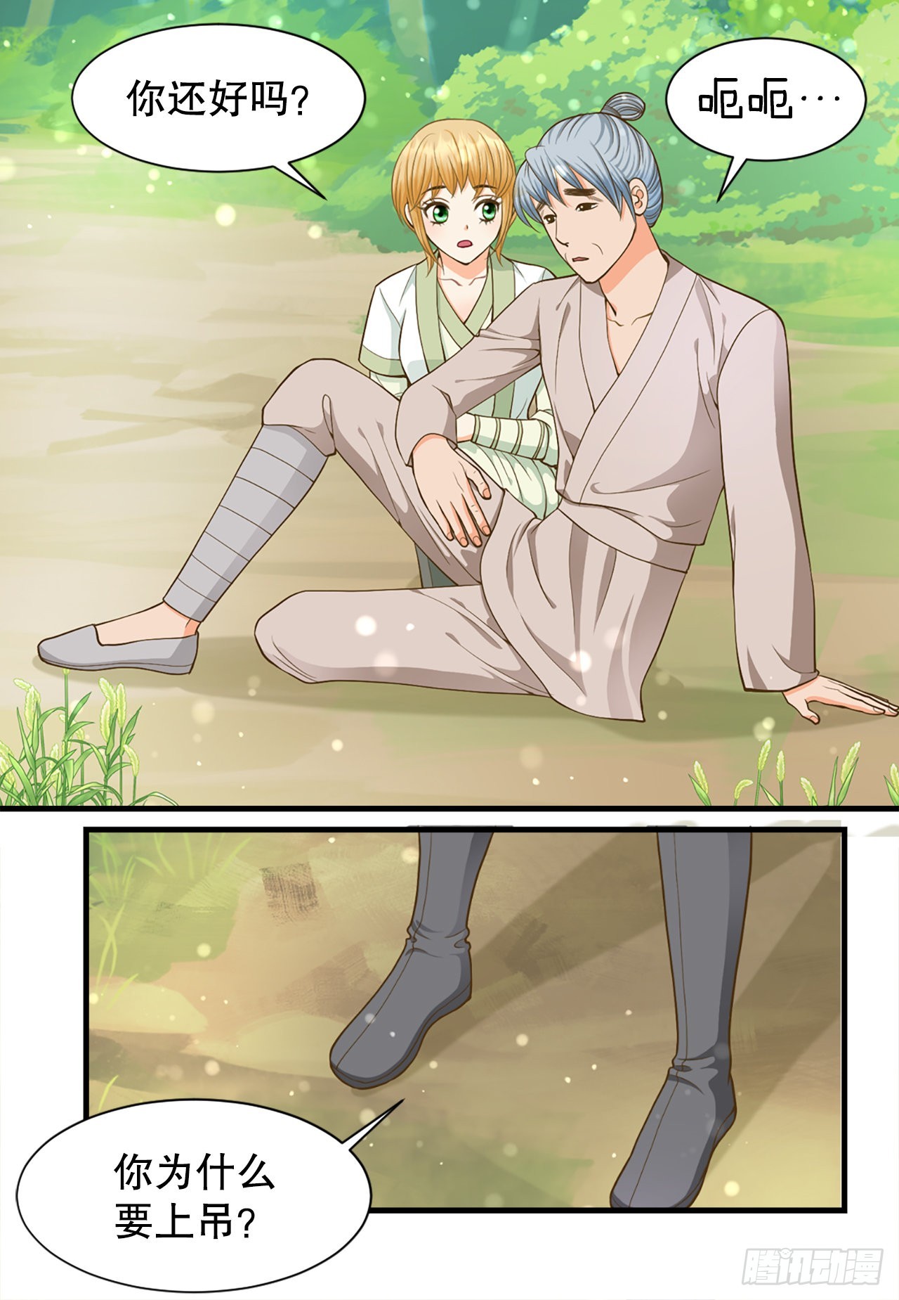 58.决议(1/2)-第59话