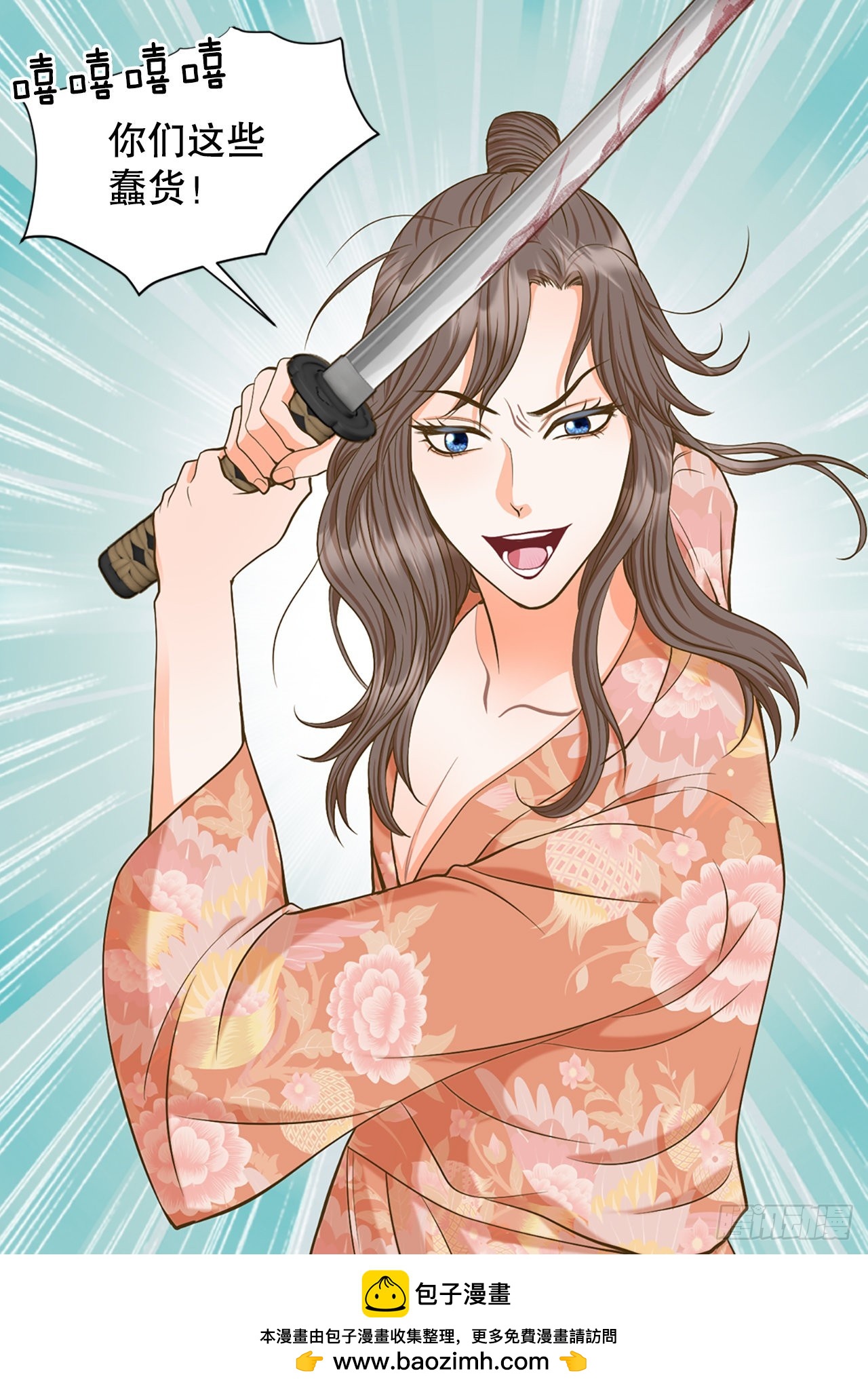 58.决议(1/2)-第59话