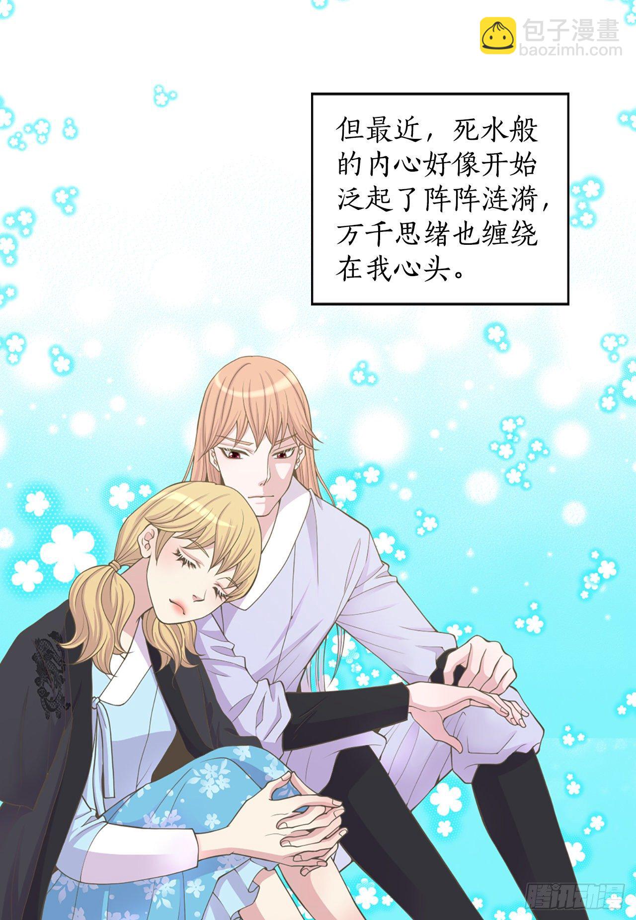 6.死而复生的少爷(1/2)-第7话