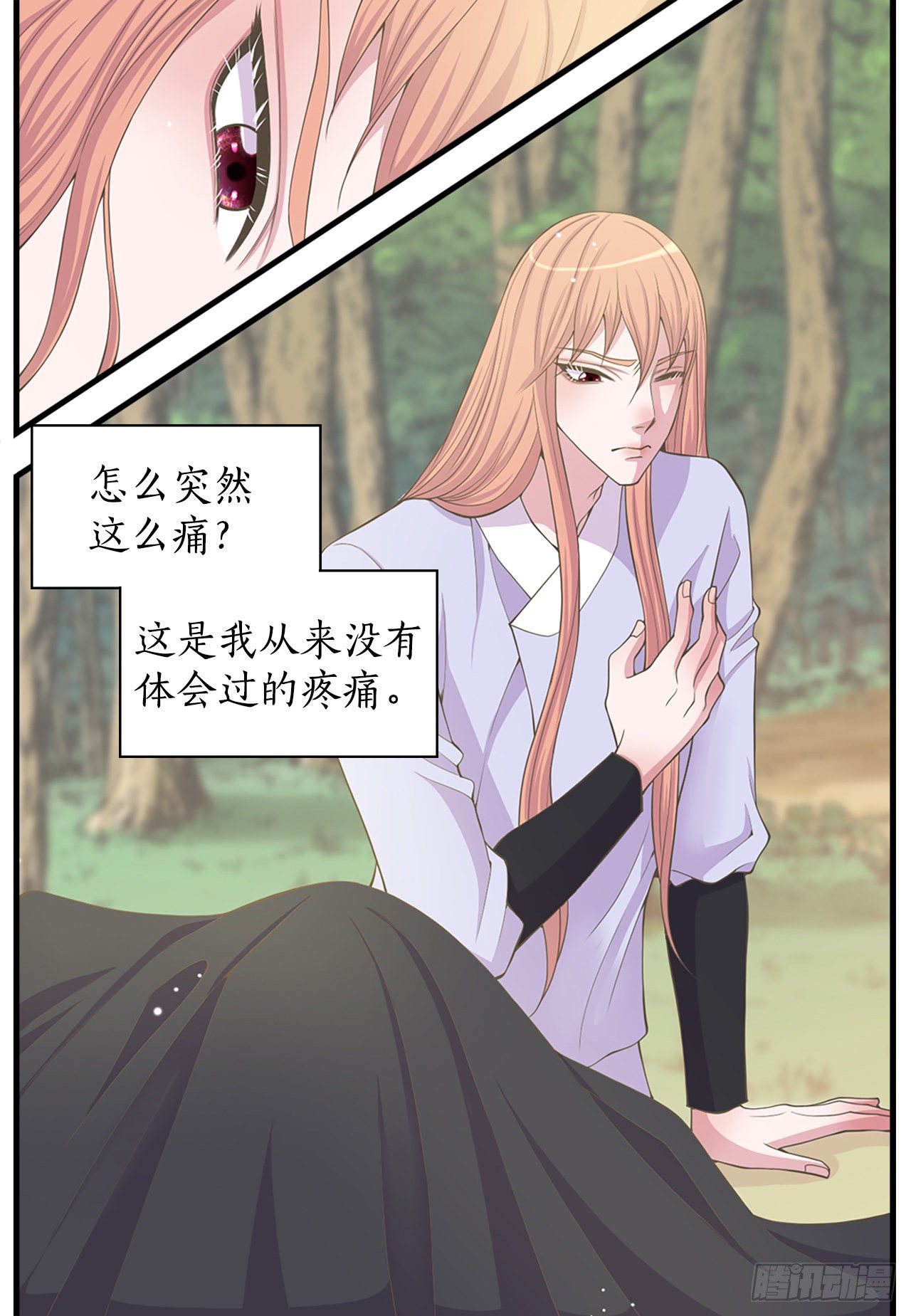 6.死而复生的少爷(1/2)-第7话