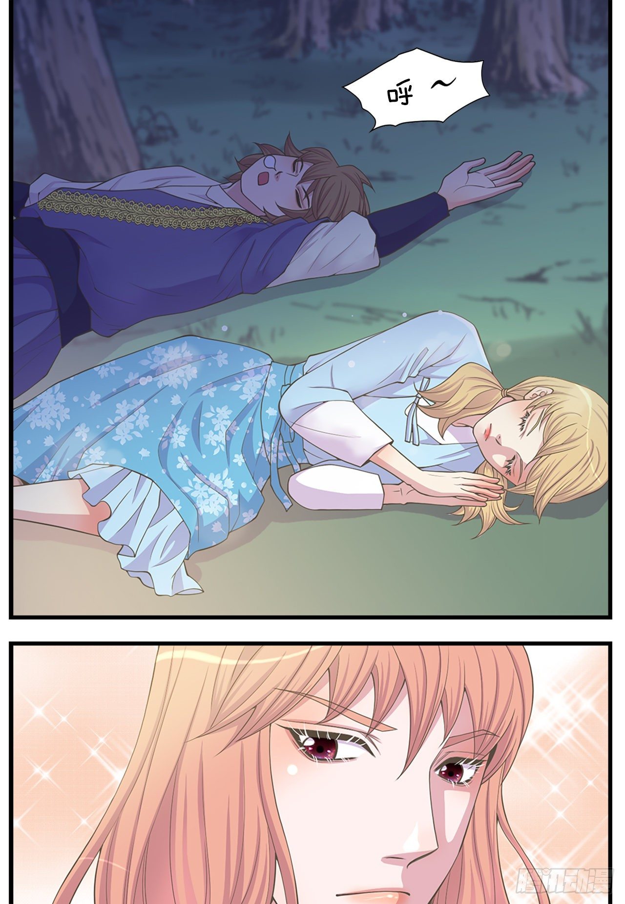 6.死而复生的少爷(1/2)-第7话