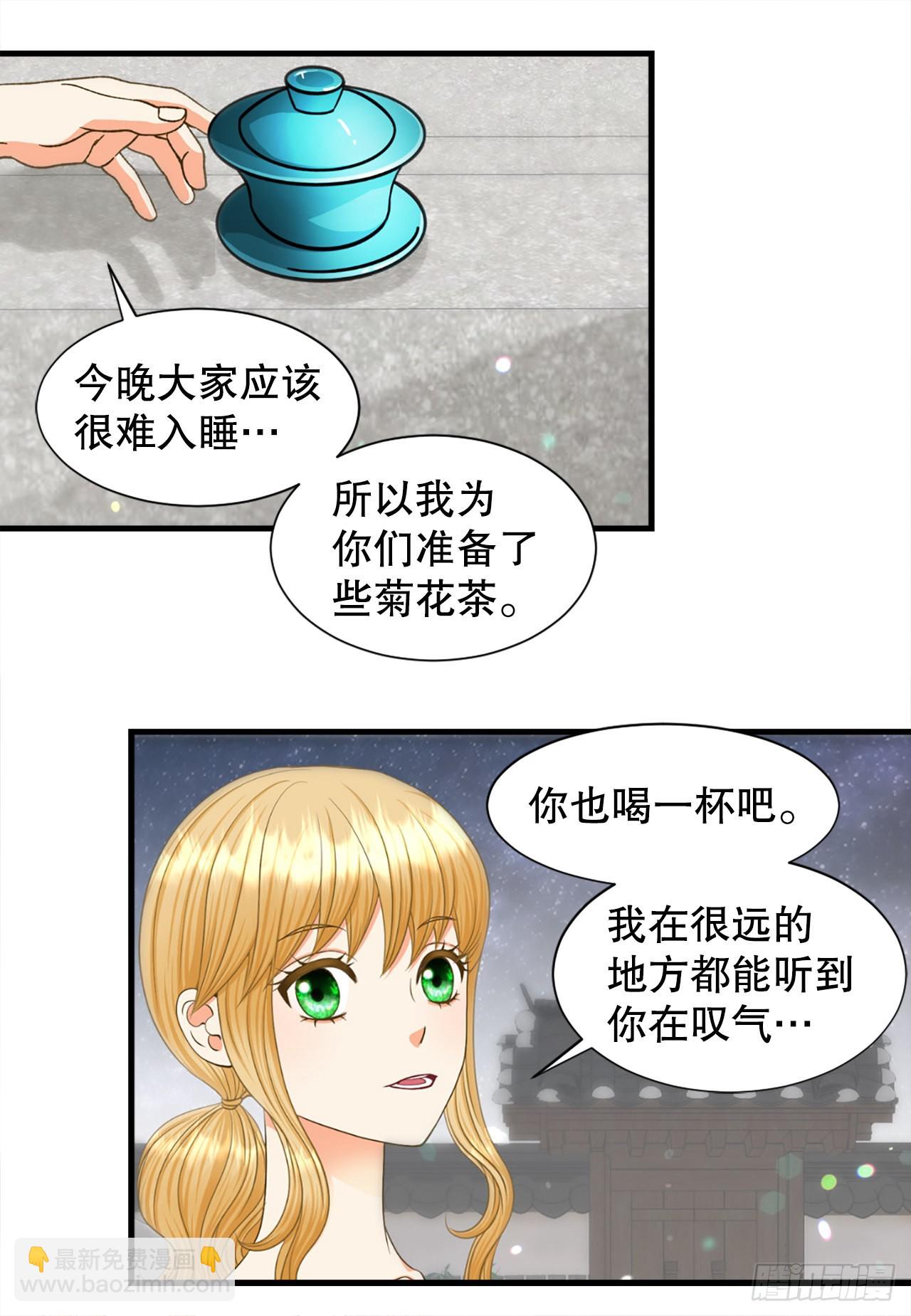 60.起事(1/2)-第61话