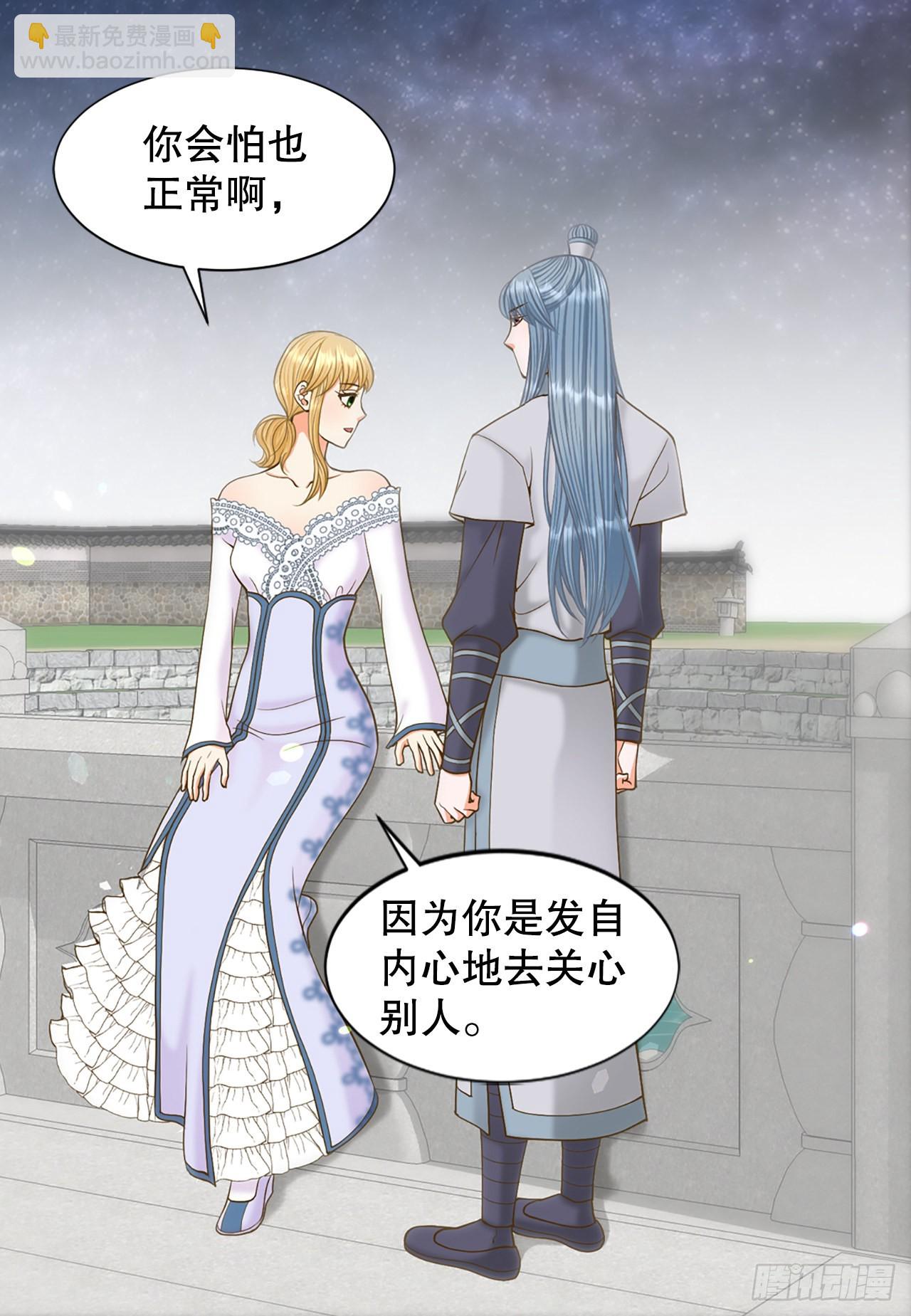 60.起事(1/2)-第61话