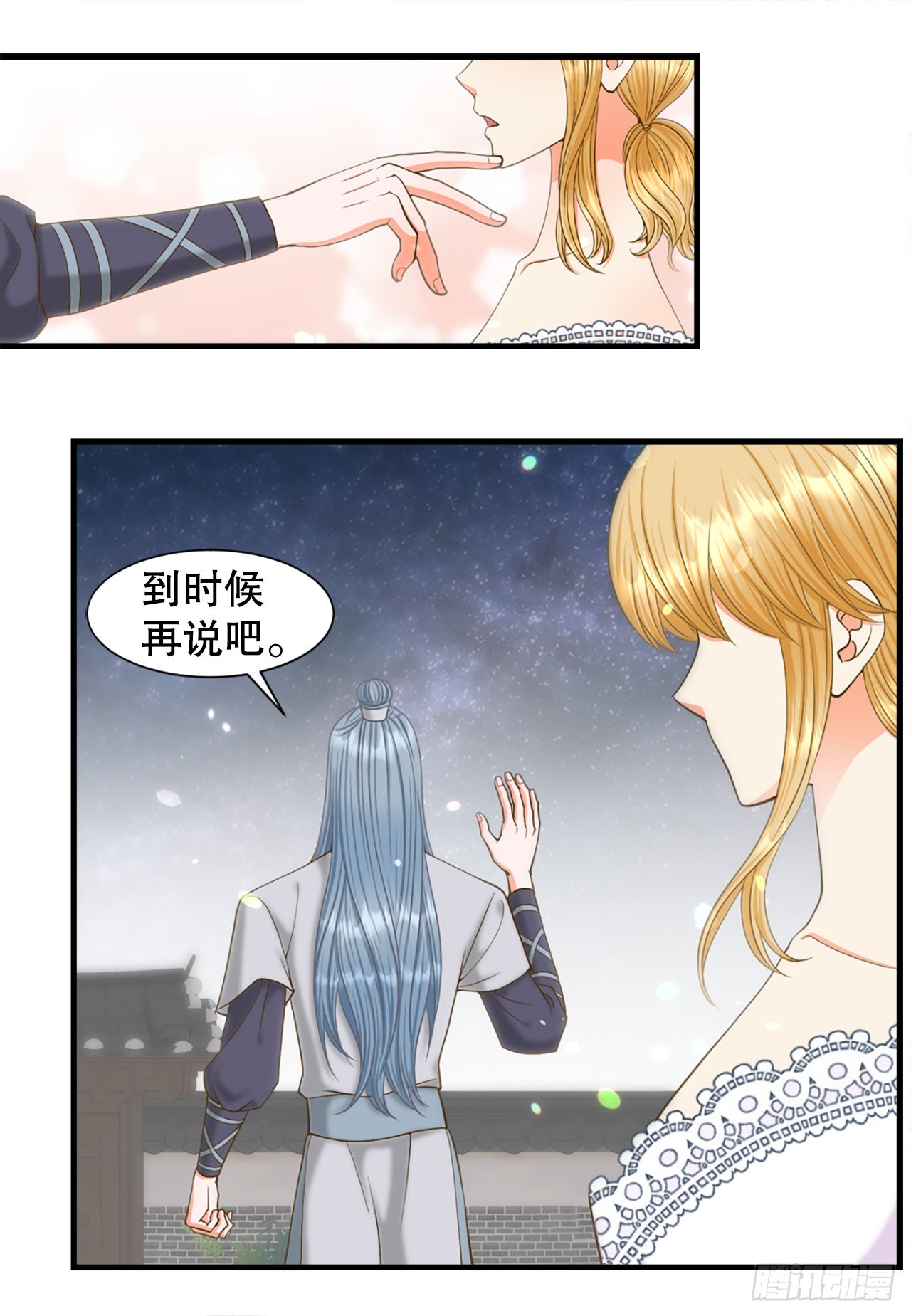 60.起事(1/2)-第61话