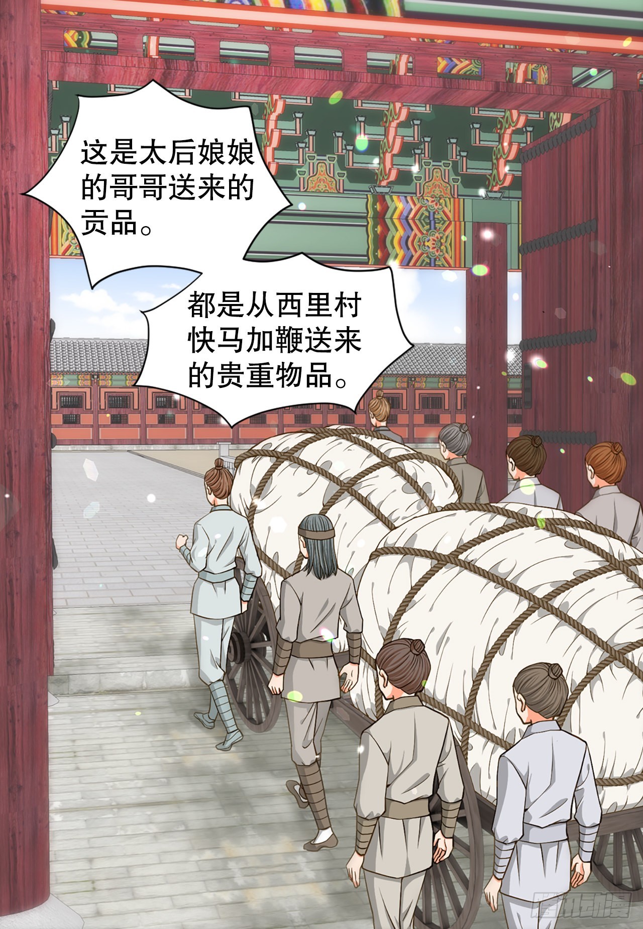 60.起事(1/2)-第61话