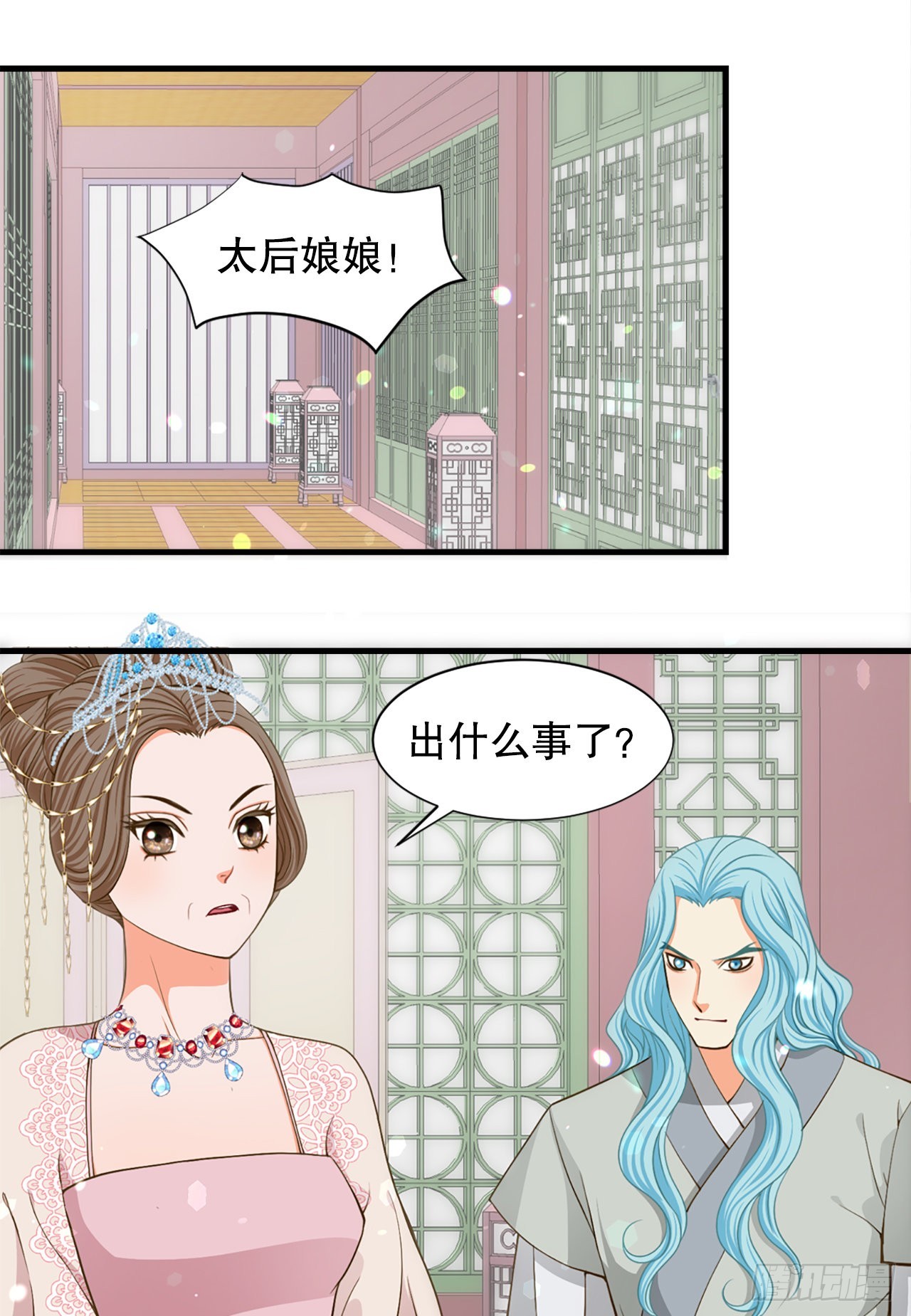 60.起事(1/2)-第61话