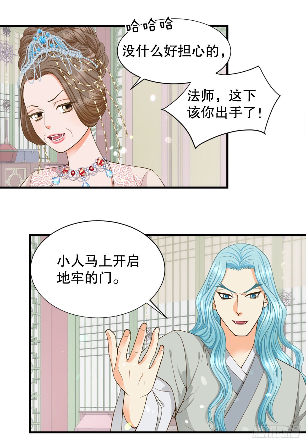 60.起事(1/2)-第61话