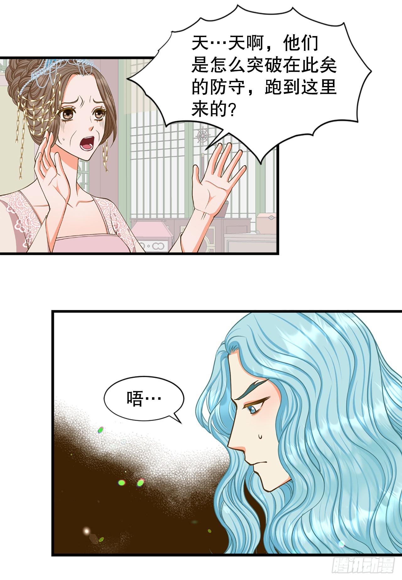 60.起事(1/2)-第61话