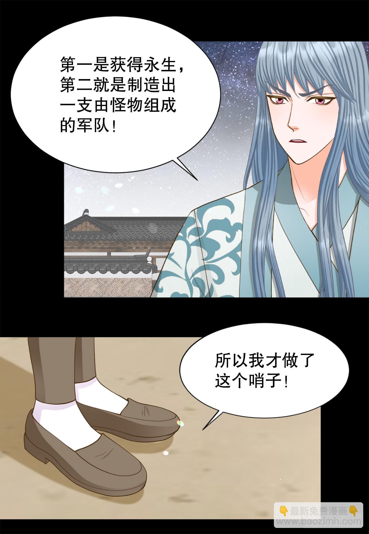 60.起事(1/2)-第61话