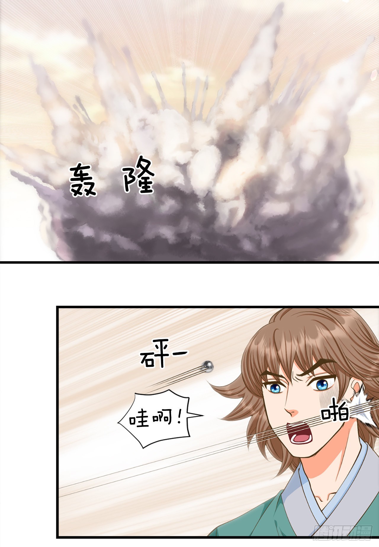 60.起事(1/2)-第61话