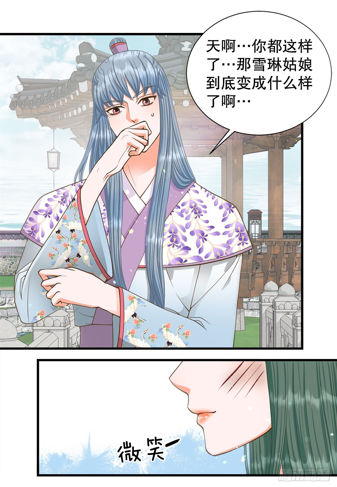 62. 告白(1/2)-第63话