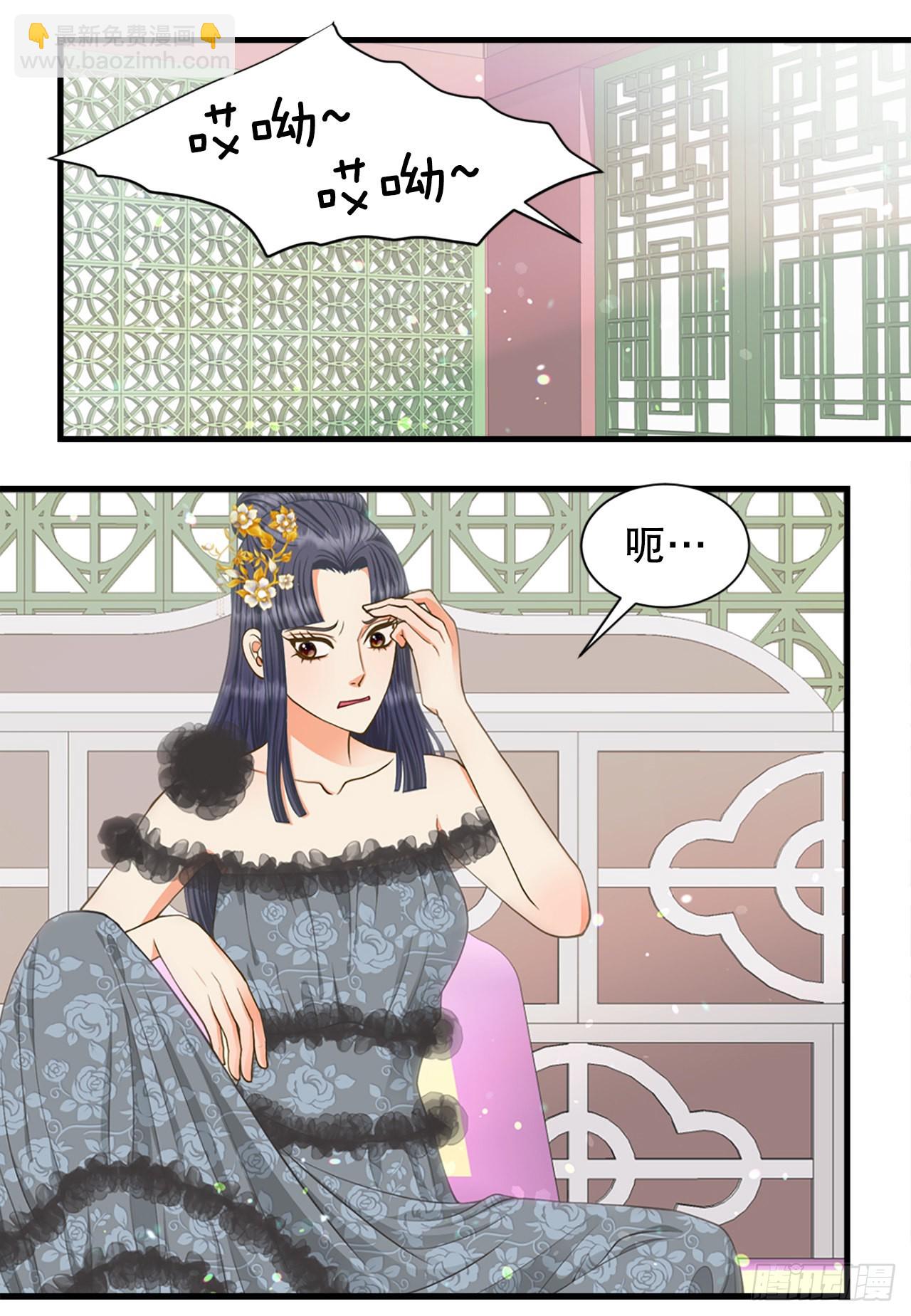 62. 告白(1/2)-第63话