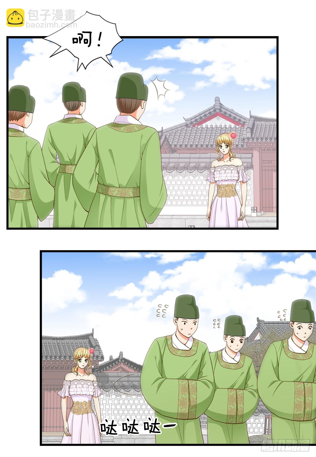 62. 告白(1/2)-第63话