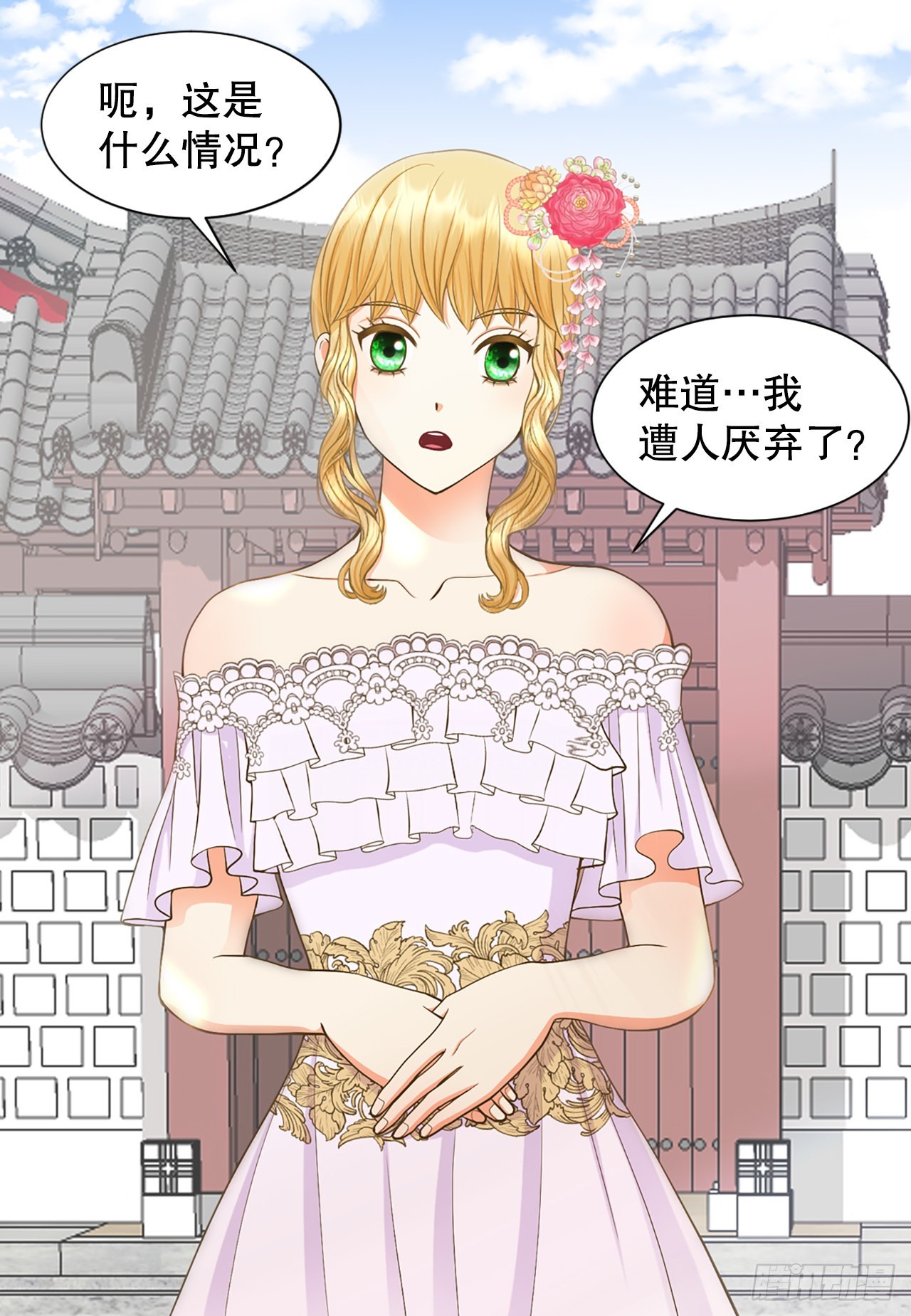 62. 告白(1/2)-第63话