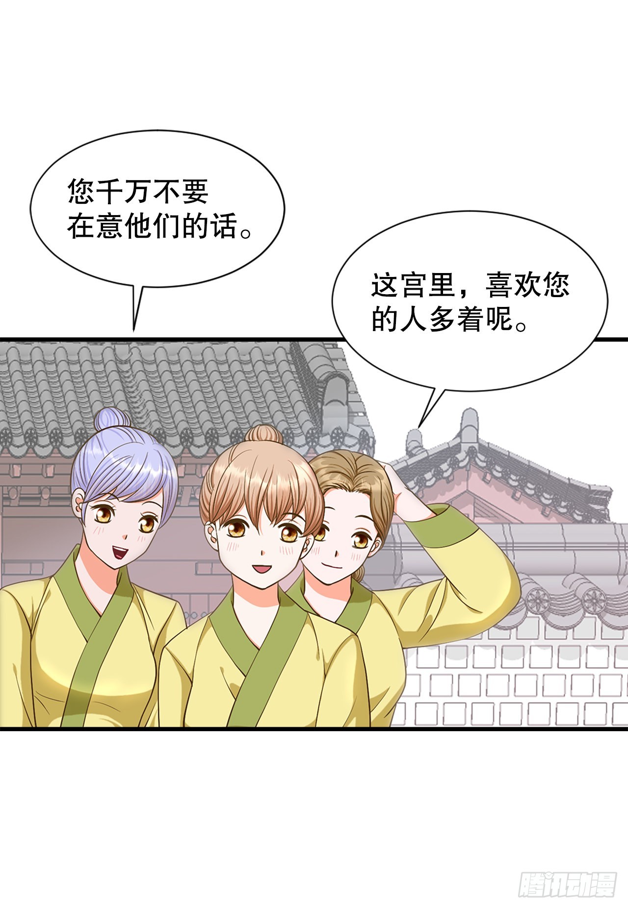 62. 告白(1/2)-第63话