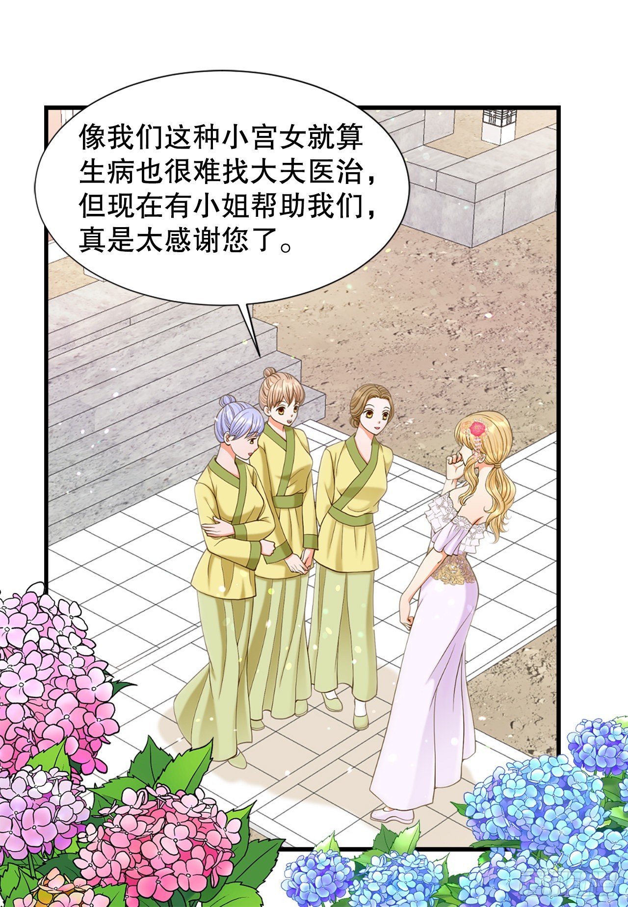 62. 告白(1/2)-第63话