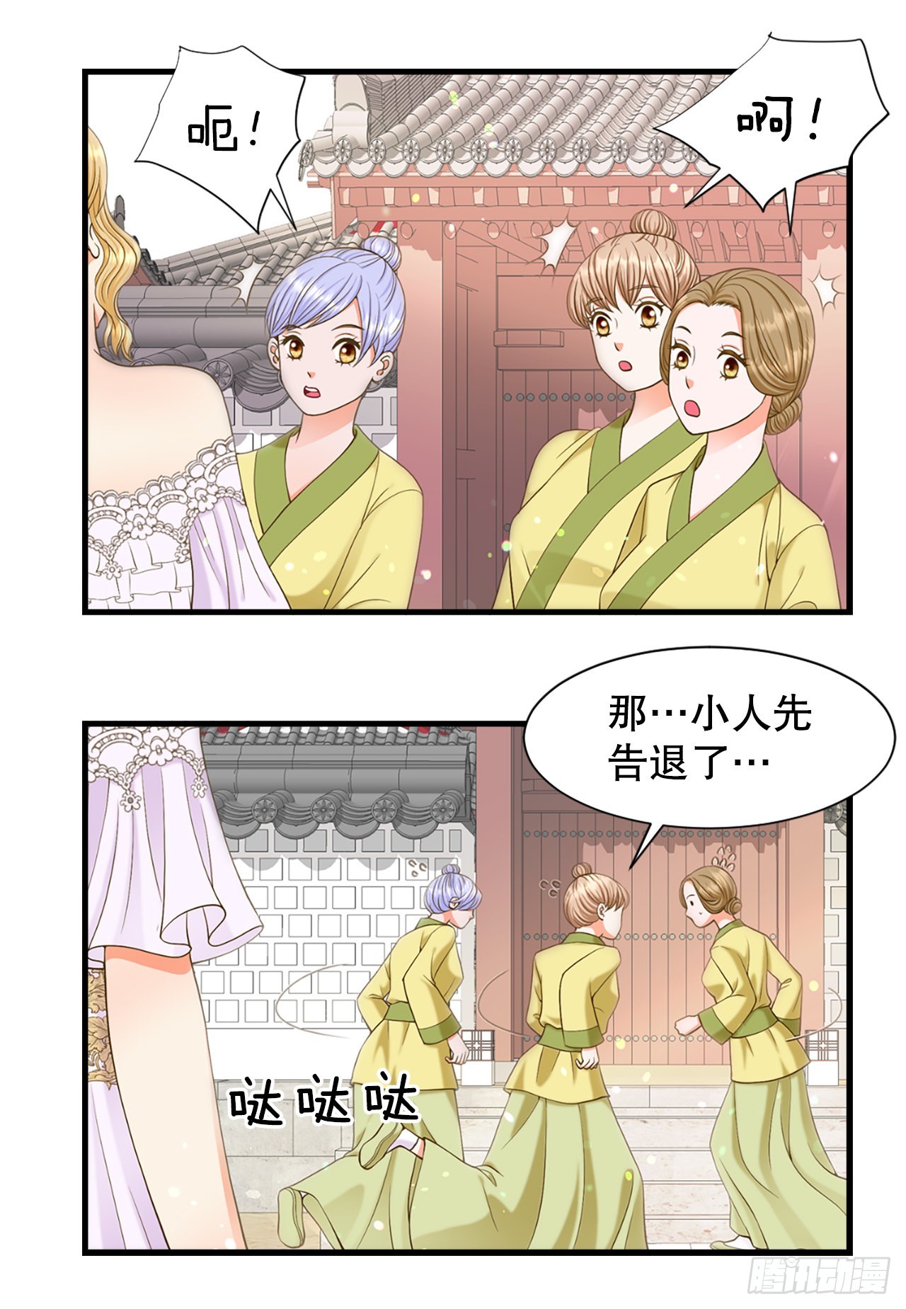 62. 告白(1/2)-第63话