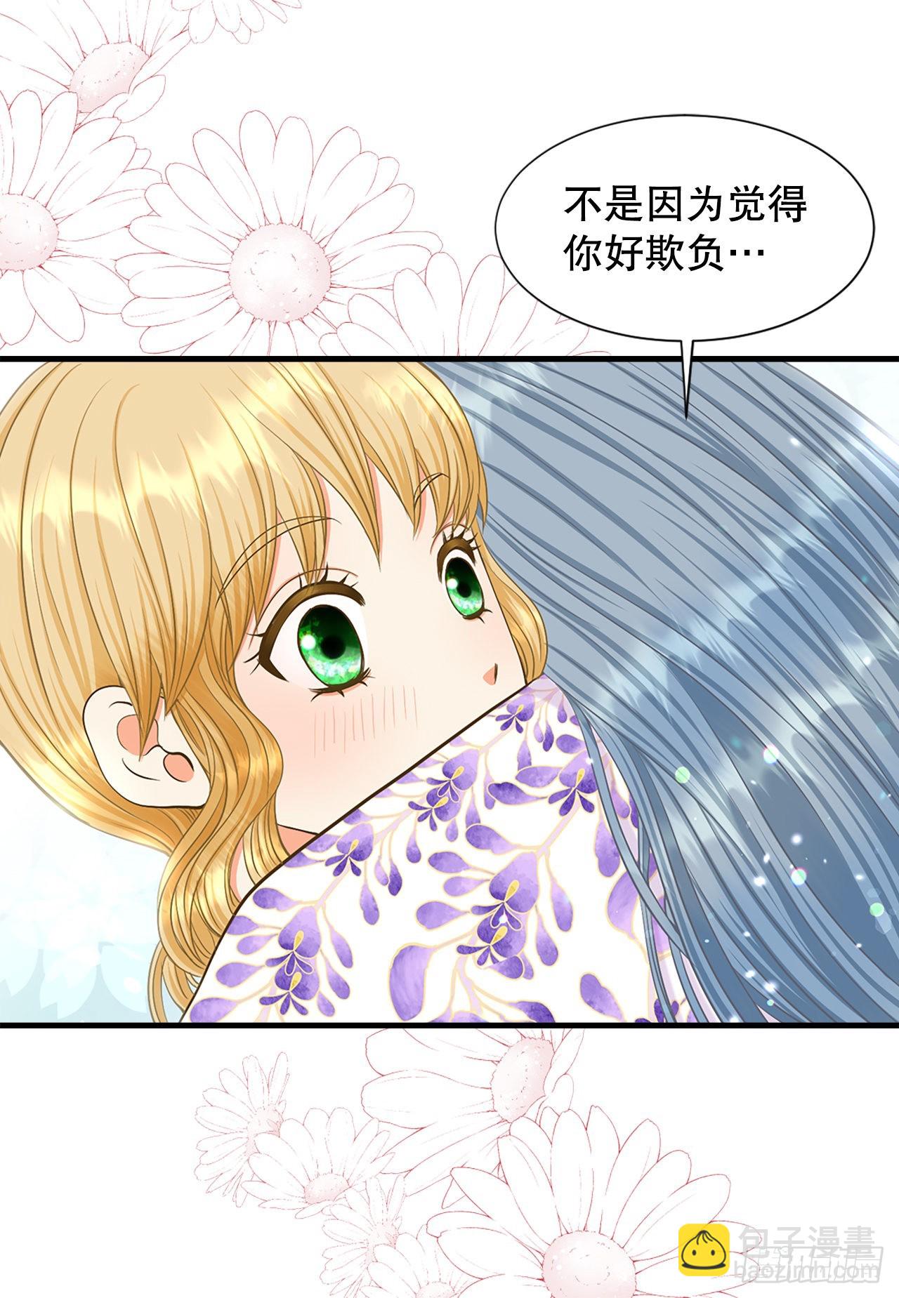 62. 告白(1/2)-第63话