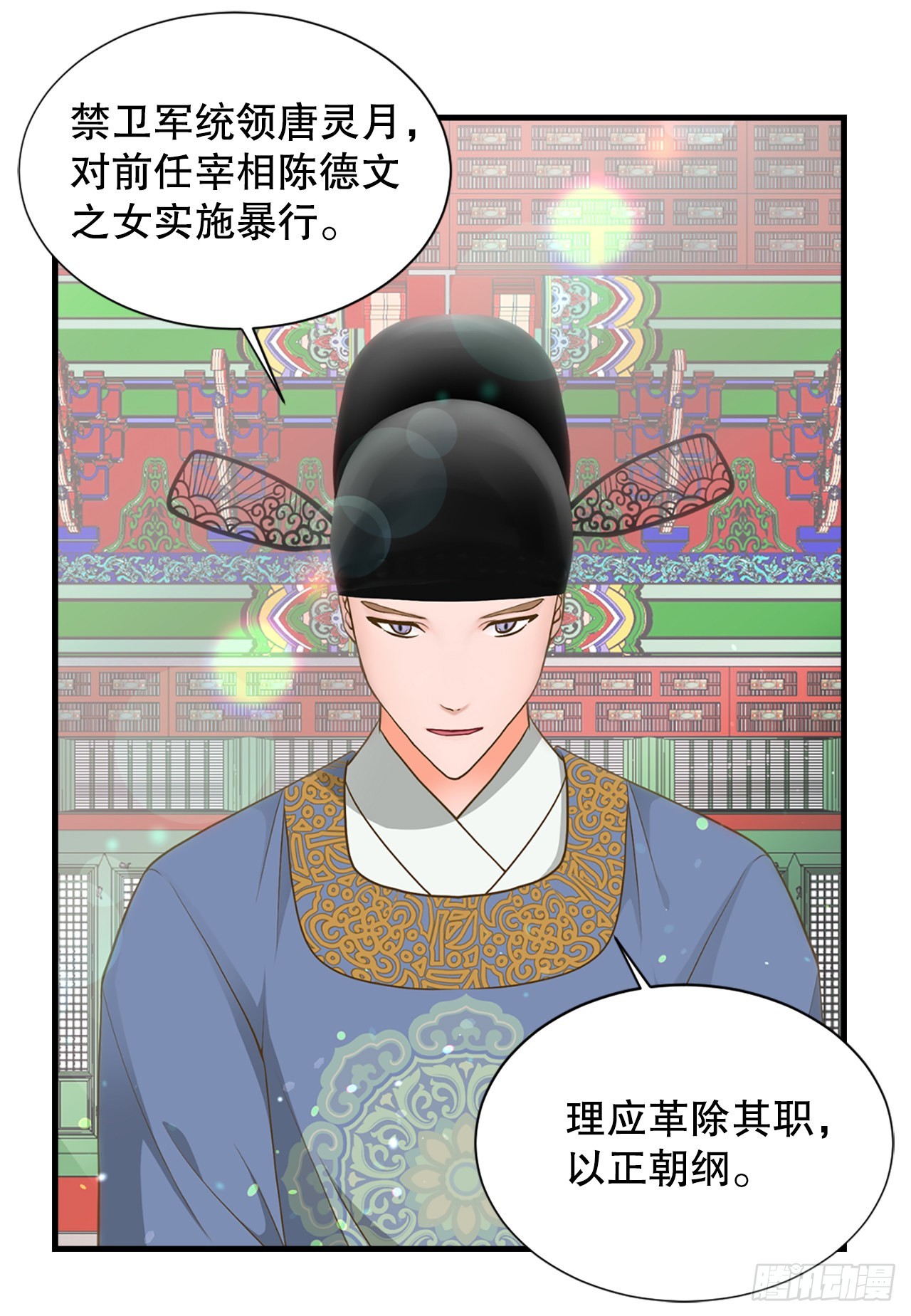 62. 告白(1/2)-第63话