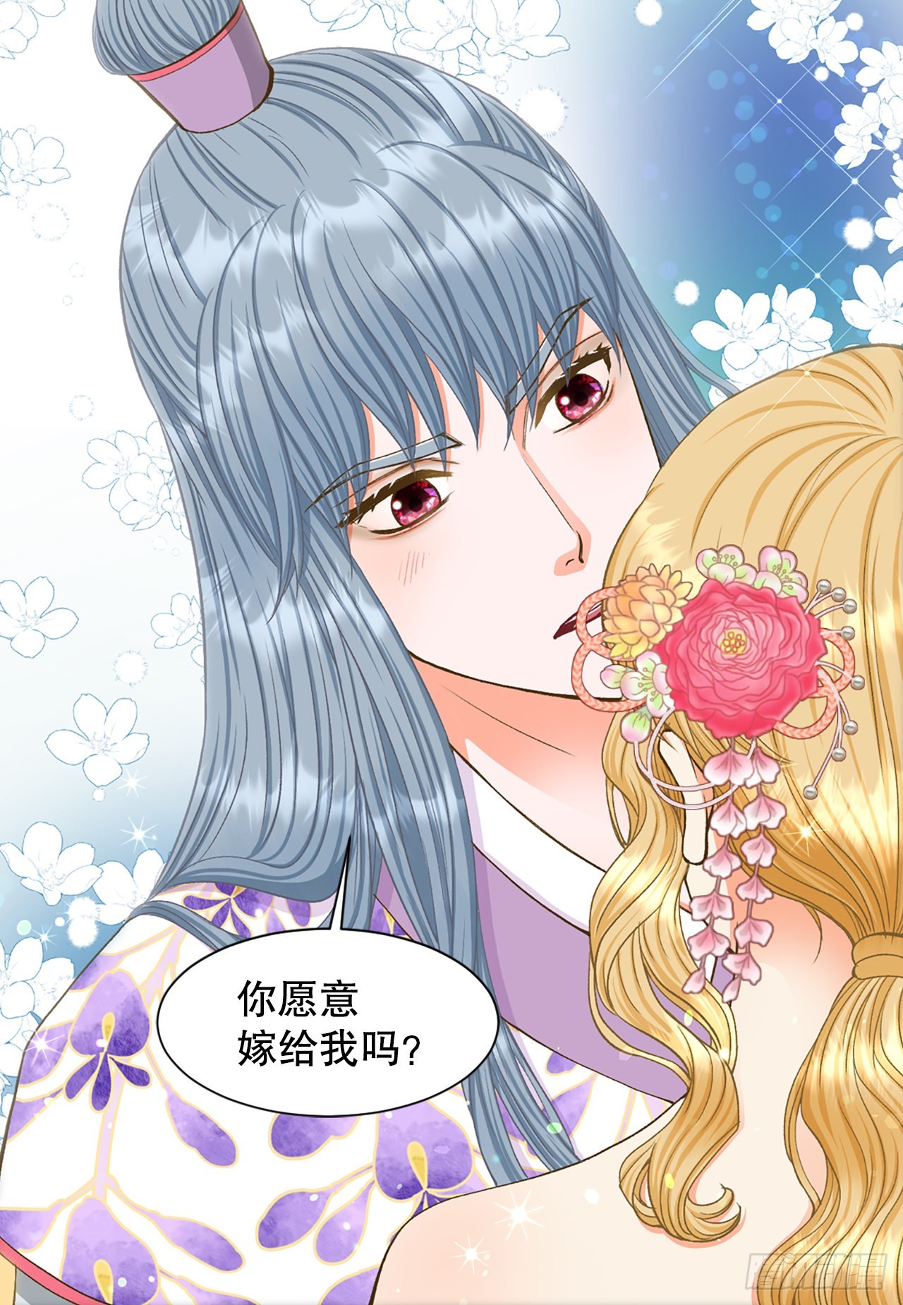 62. 告白(1/2)-第63话