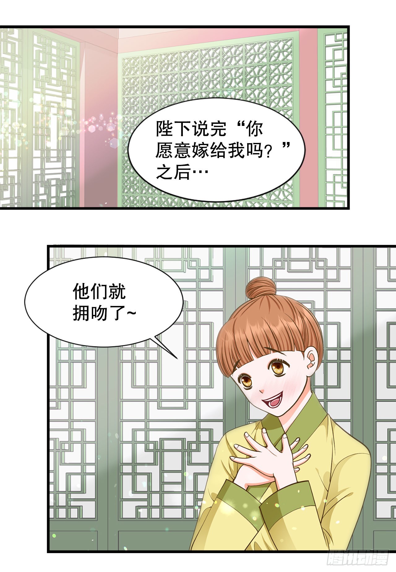 62. 告白(1/2)-第63话