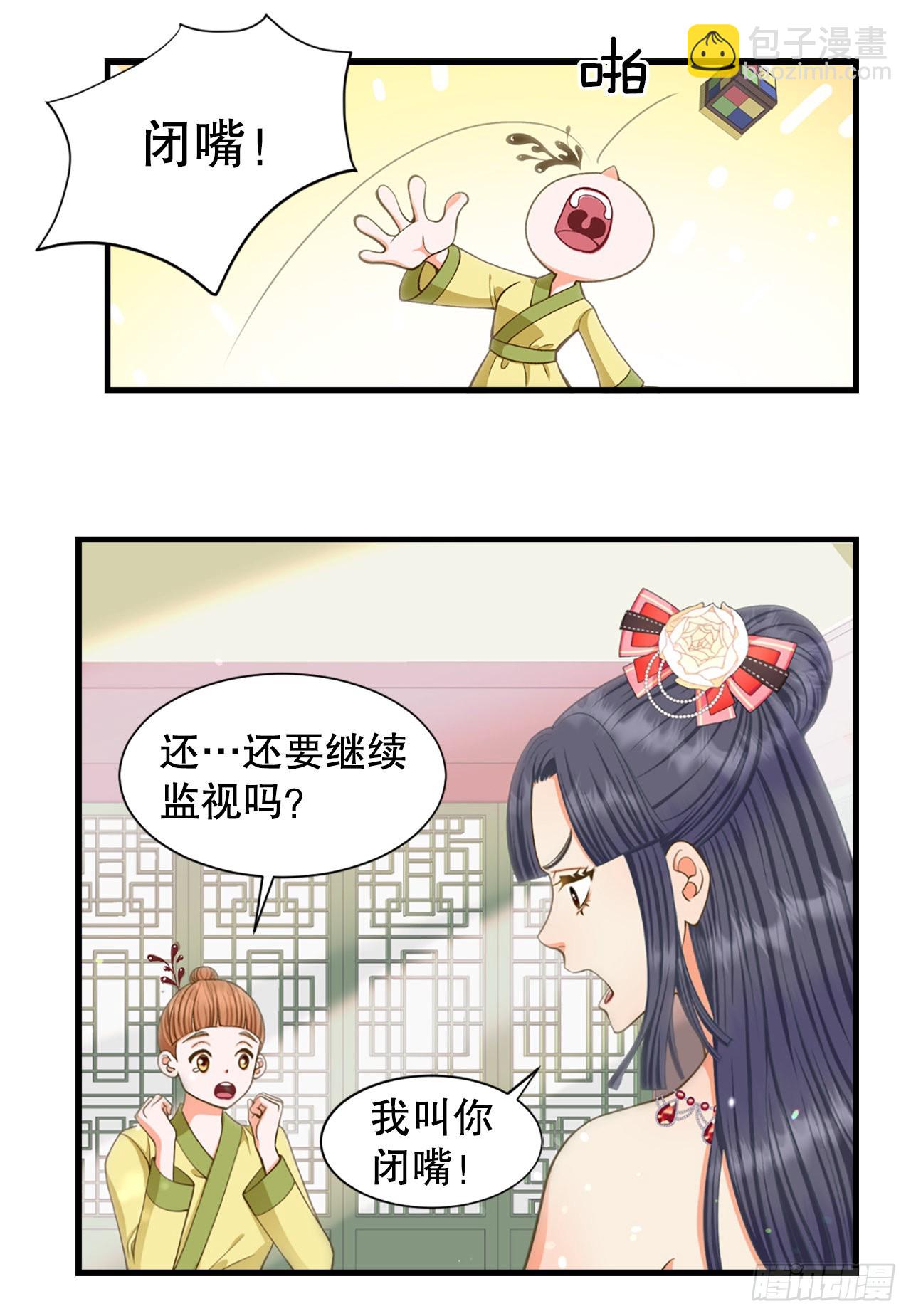 62. 告白(1/2)-第63话