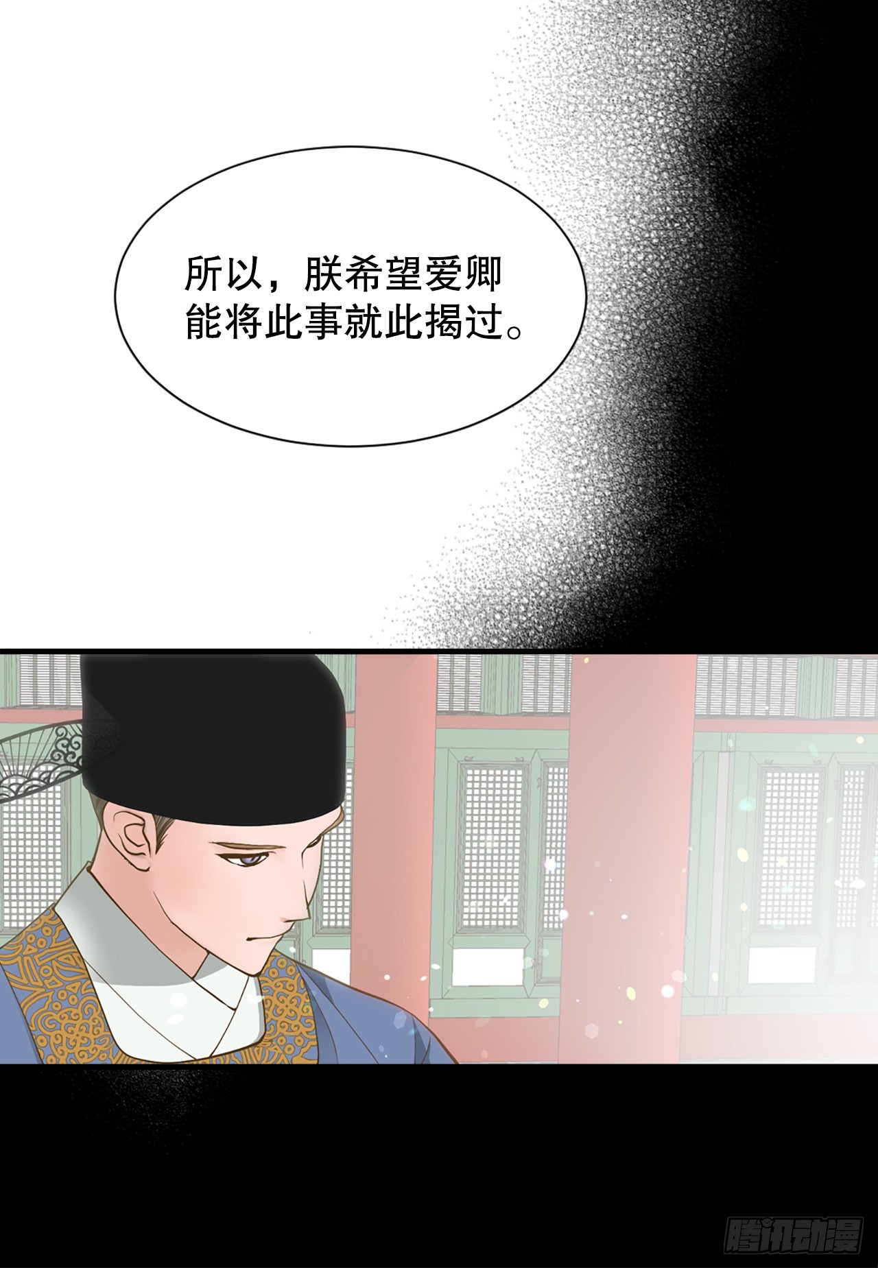 62. 告白(1/2)-第63话