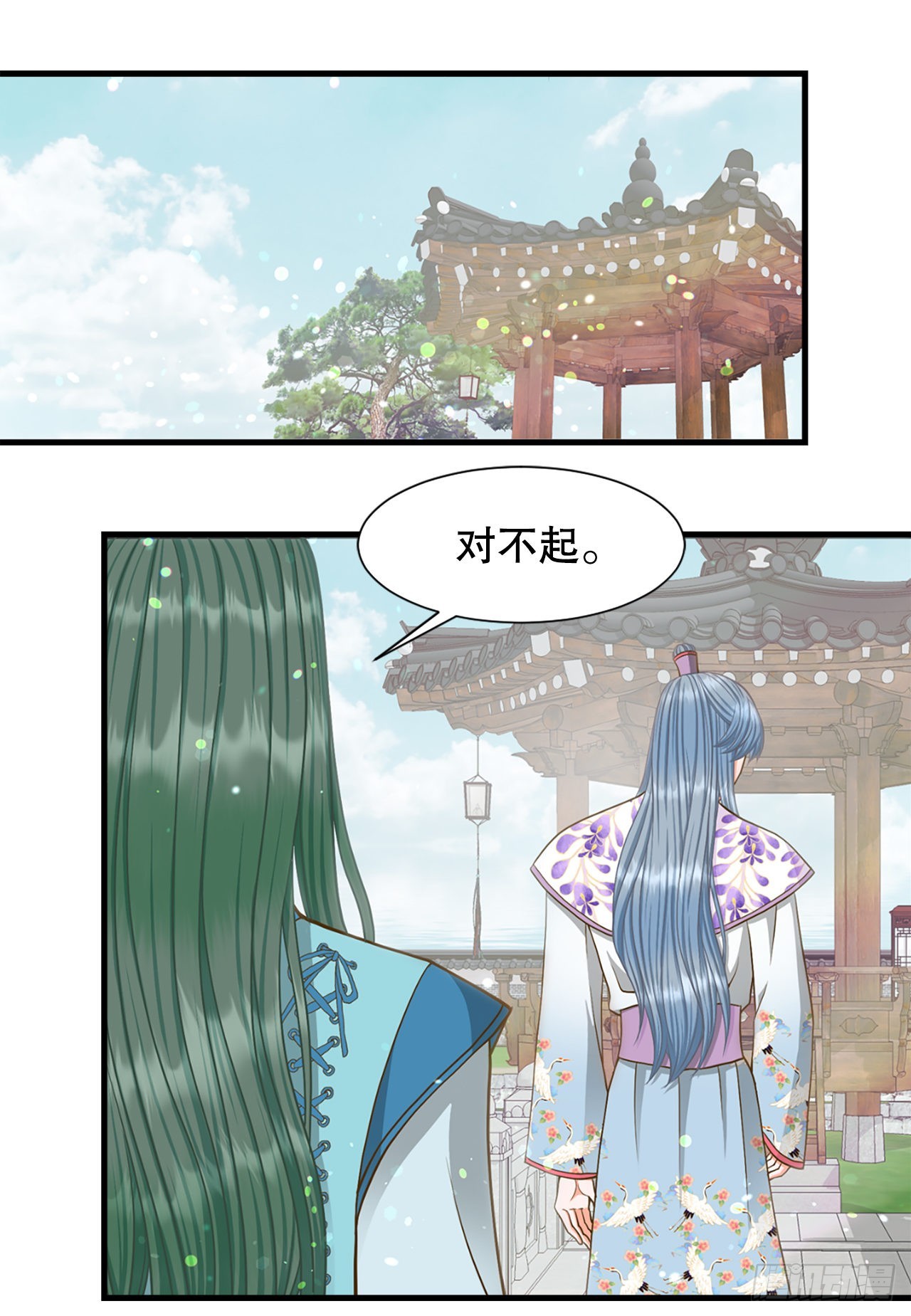 62. 告白(1/2)-第63话