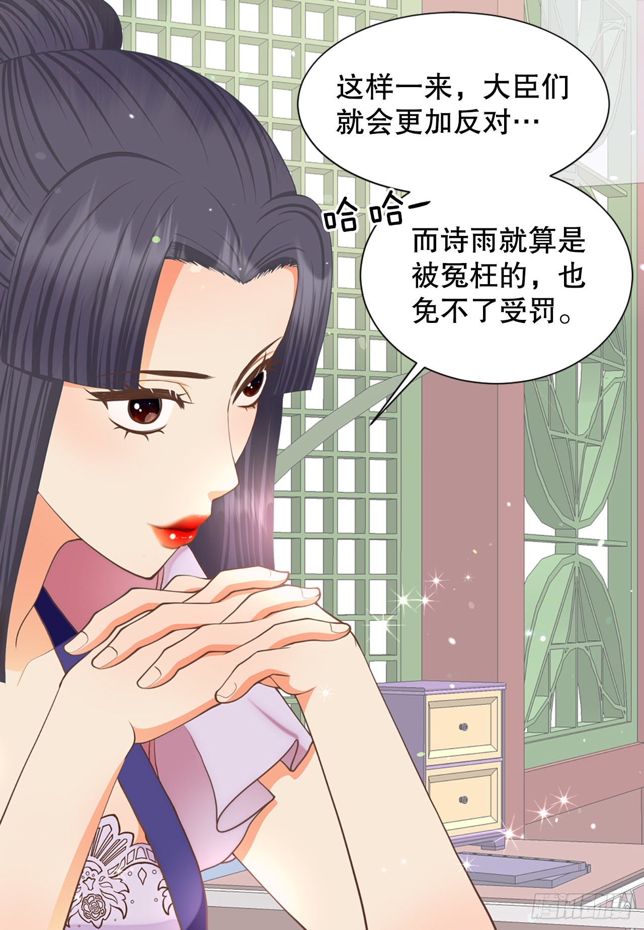 64.认罪(1/2)-第65话