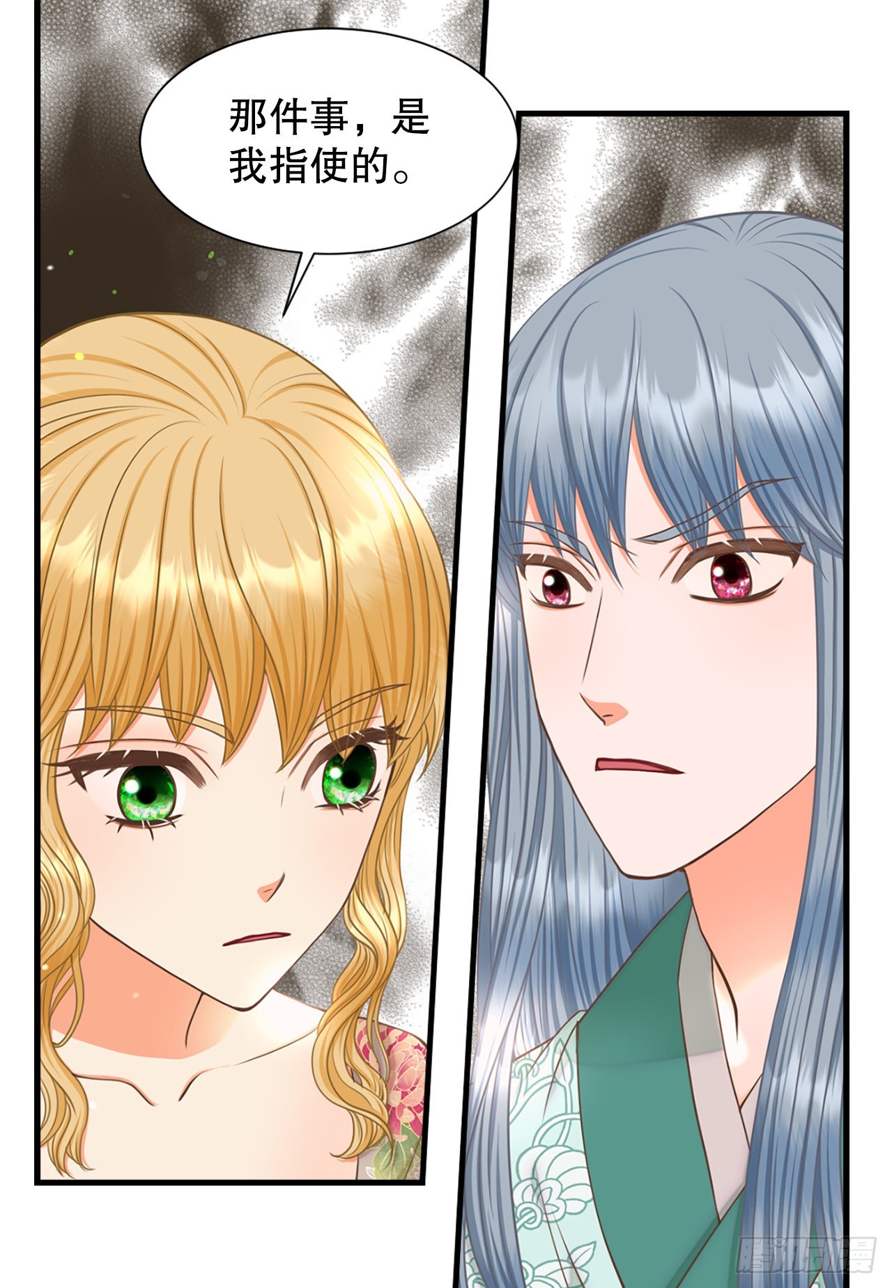 64.认罪(1/2)-第65话