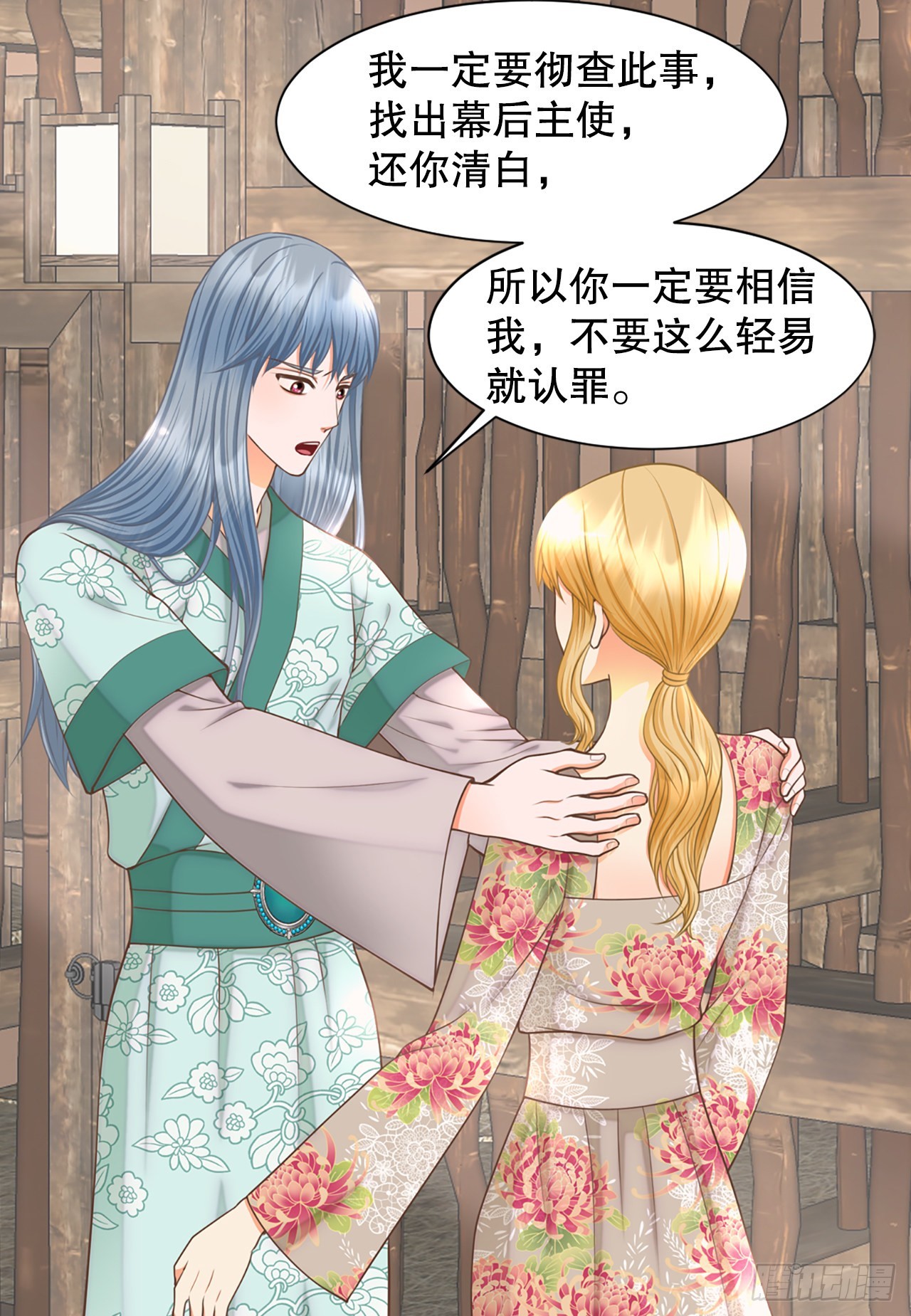 64.认罪(1/2)-第65话