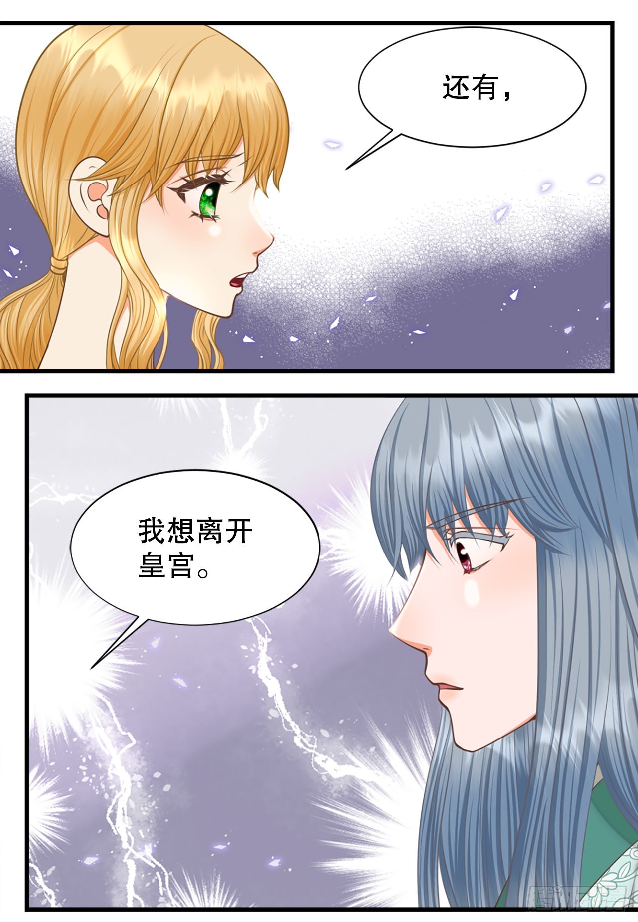 64.认罪(1/2)-第65话