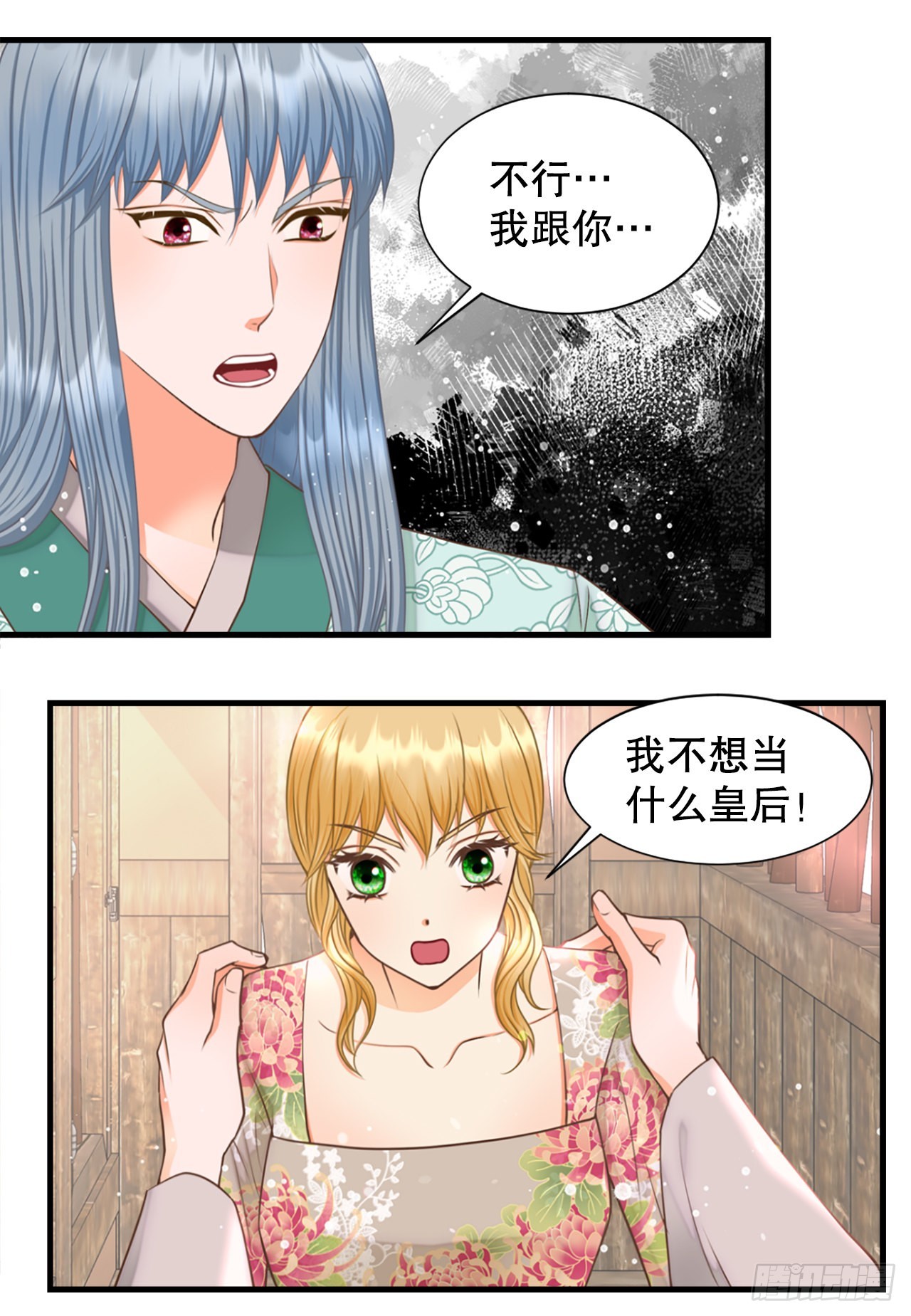 64.认罪(1/2)-第65话