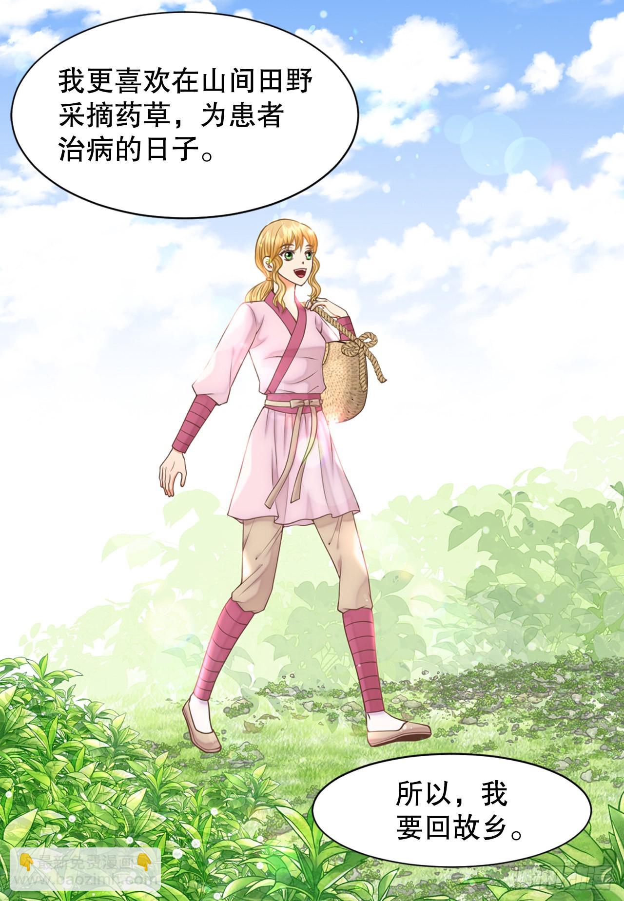 64.认罪(1/2)-第65话