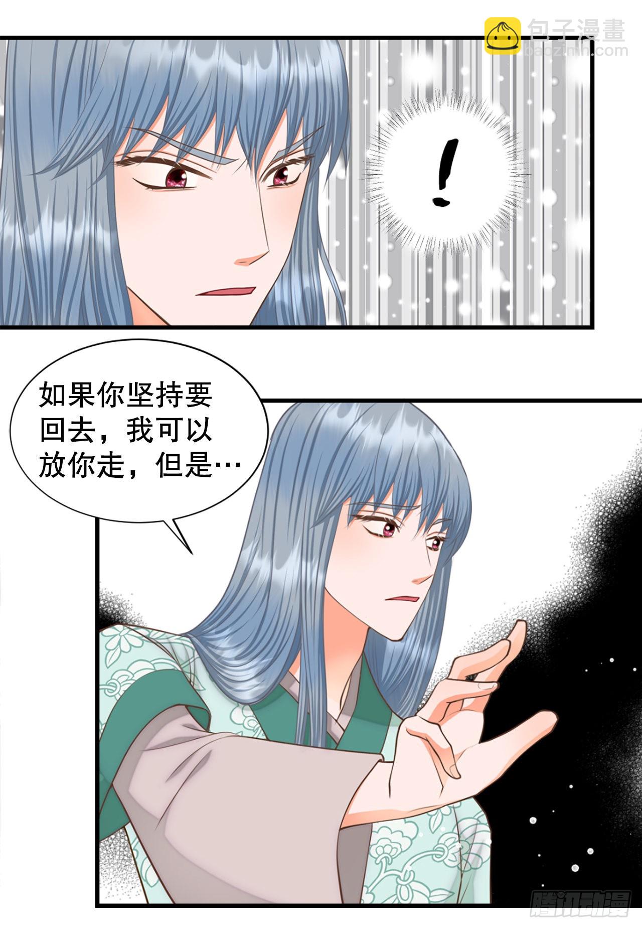 64.认罪(1/2)-第65话