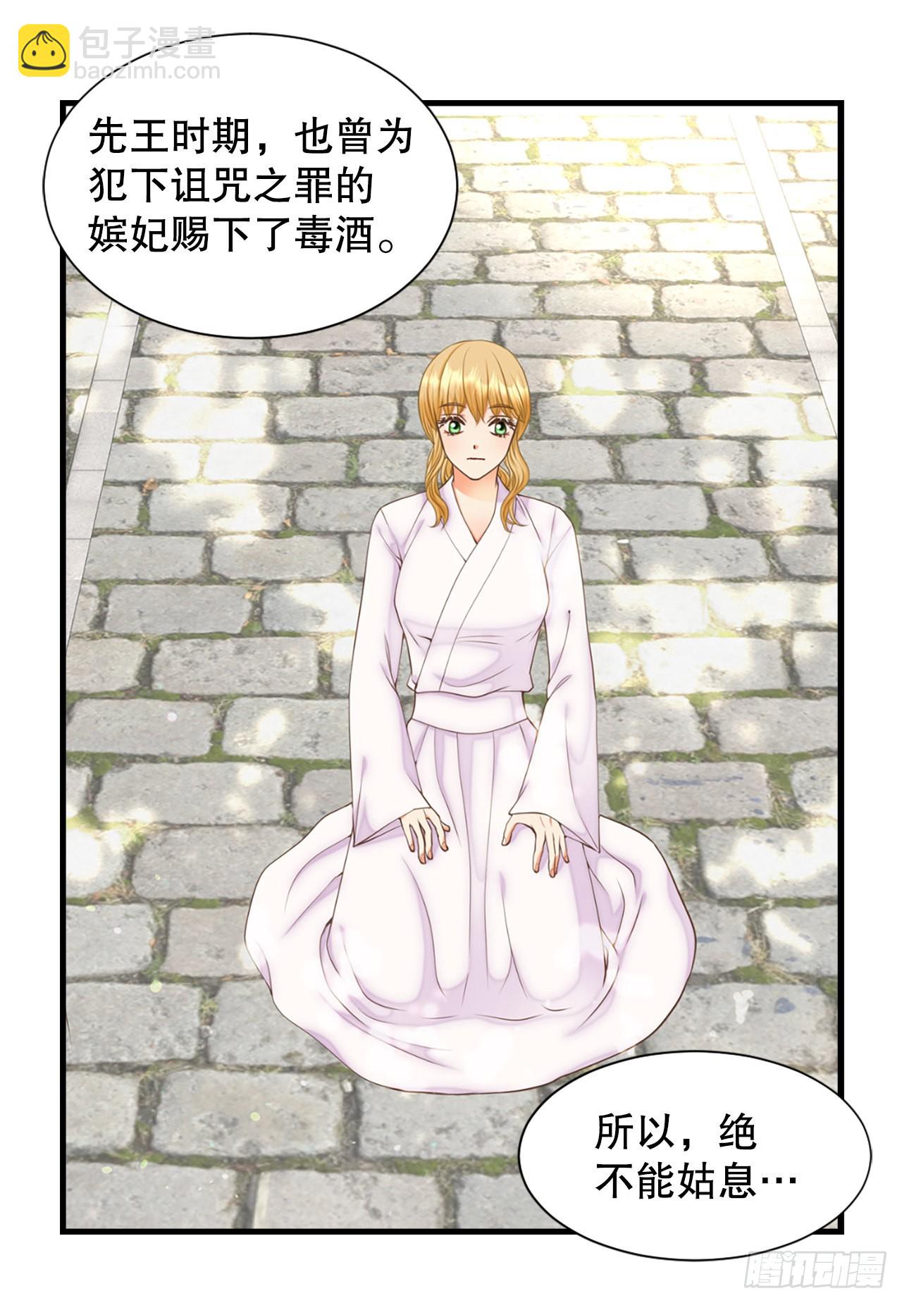 64.认罪(1/2)-第65话