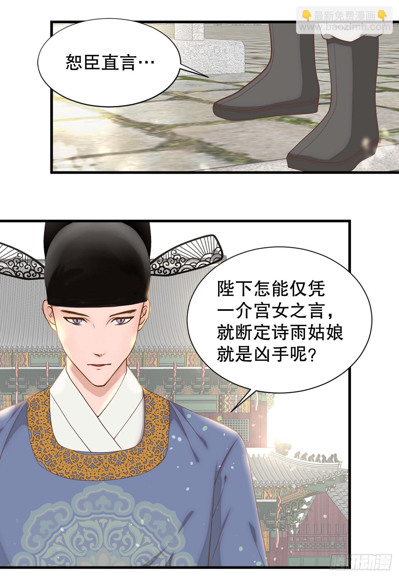 64.认罪(1/2)-第65话