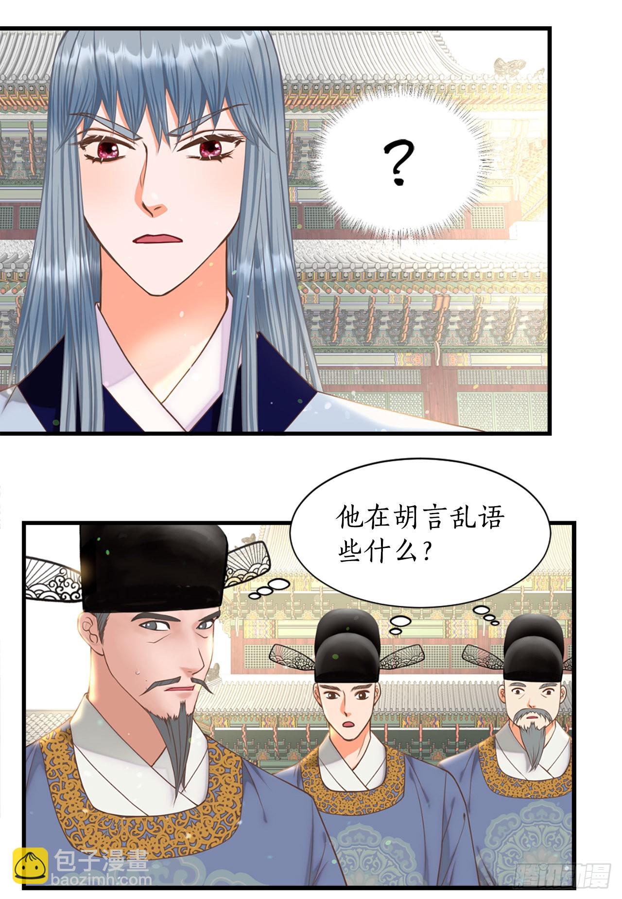 64.认罪(1/2)-第65话