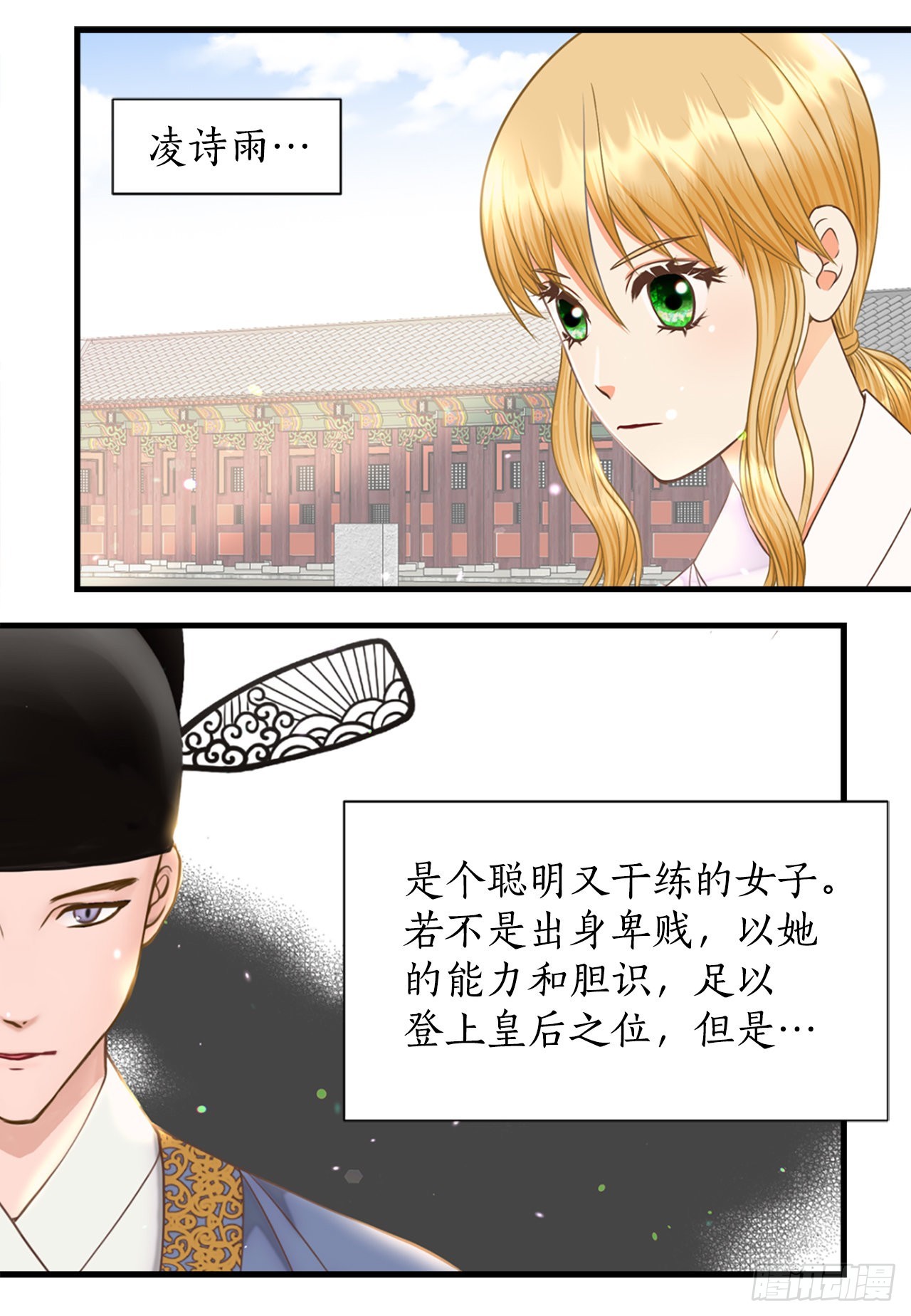 64.认罪(1/2)-第65话