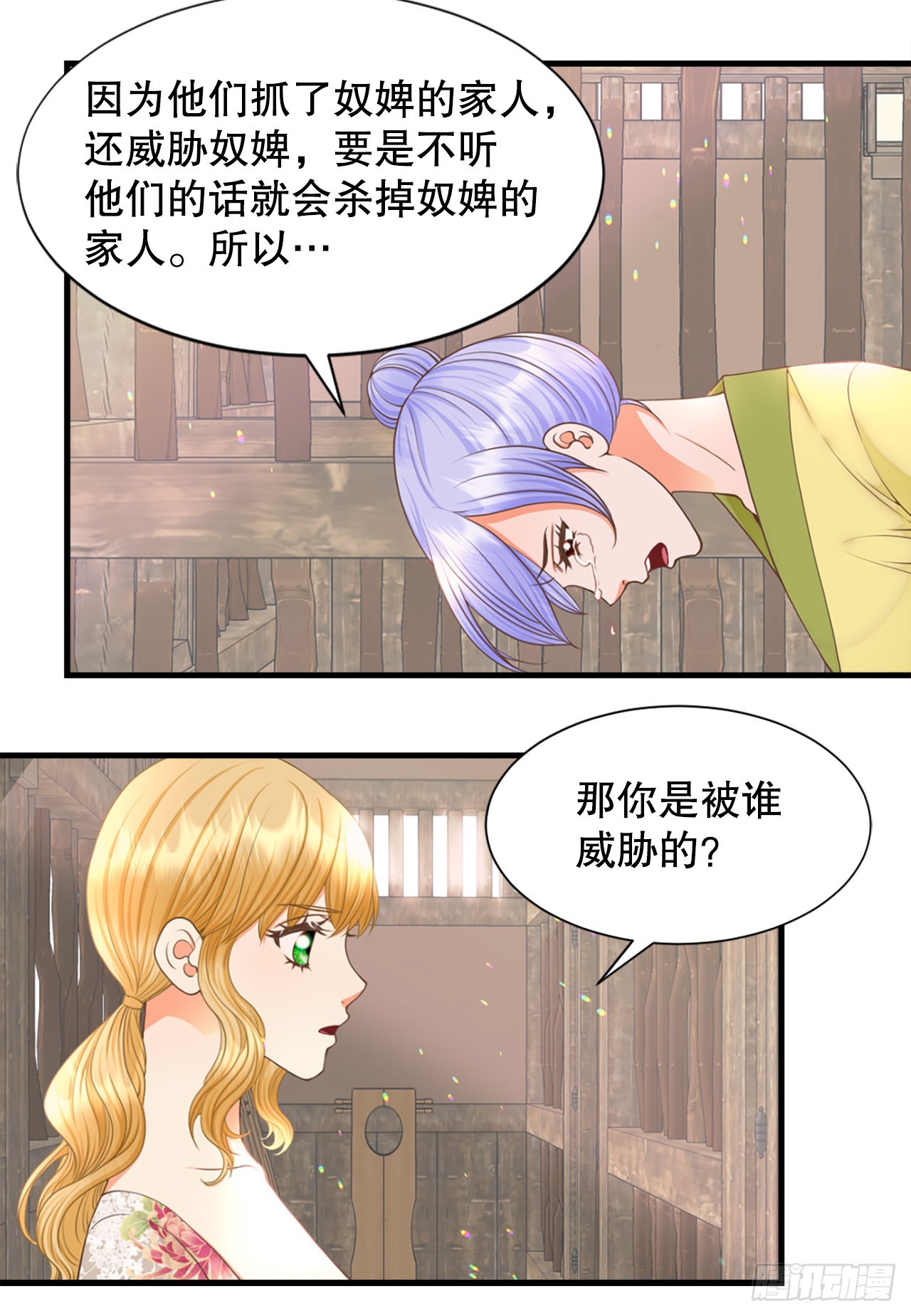 64.认罪(1/2)-第65话