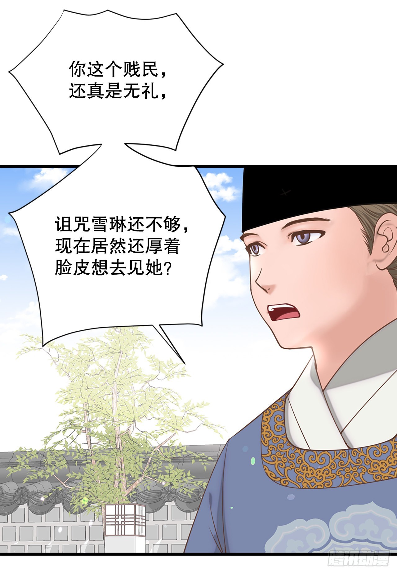 64.认罪(1/2)-第65话